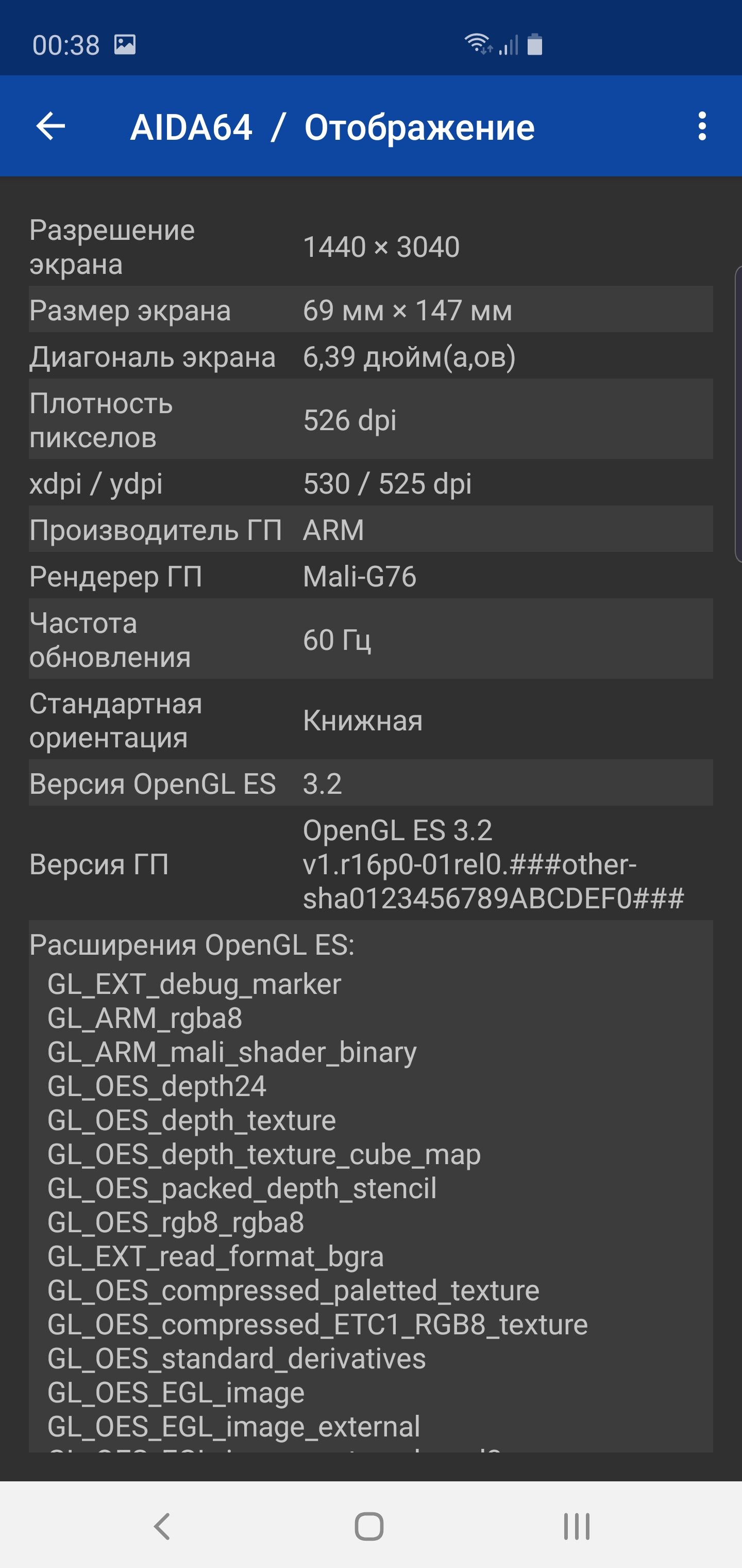 Обзор Samsung Galaxy S10+: юбилейный флагман с пятью камерами-108