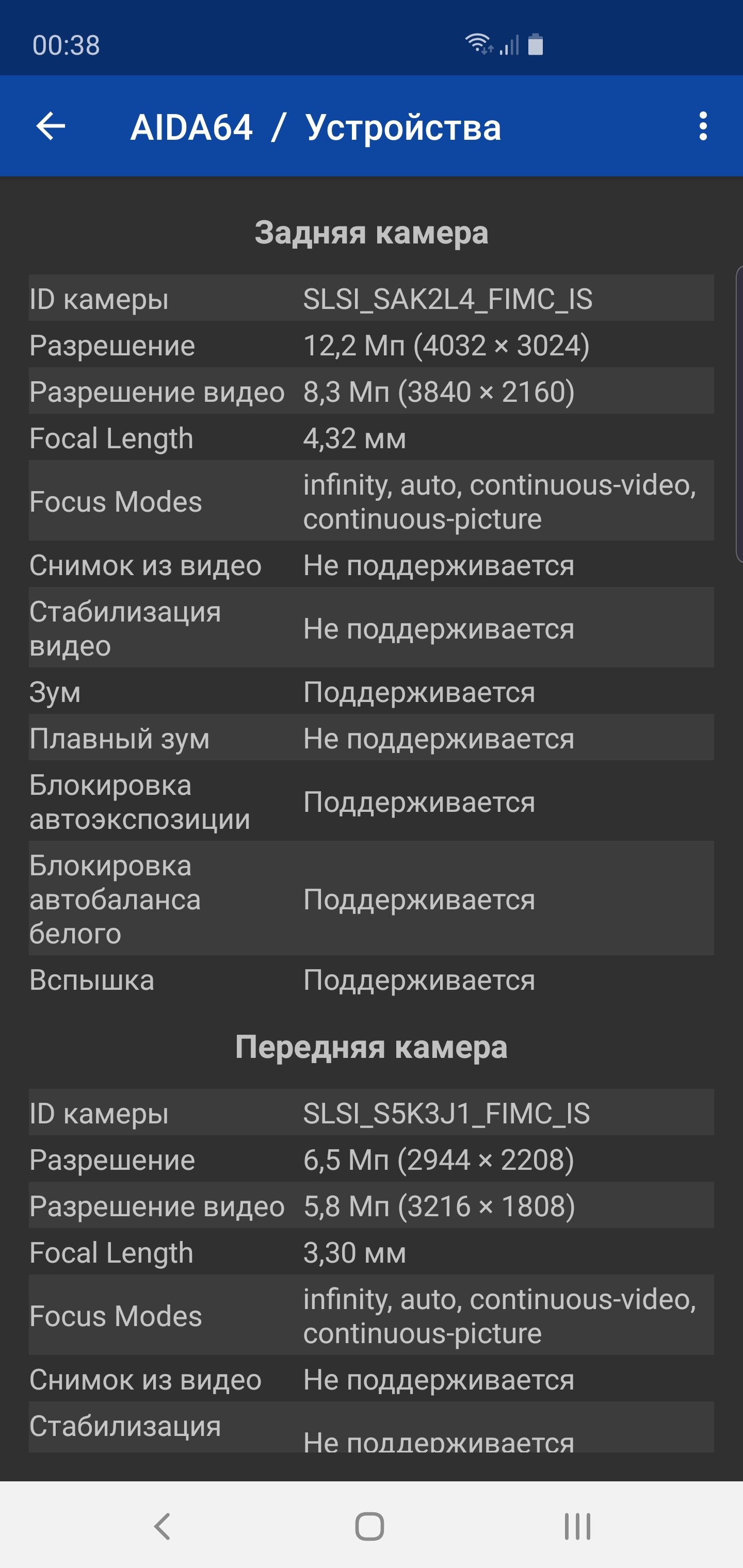 Обзор Samsung Galaxy S10+: юбилейный флагман с пятью камерами-109