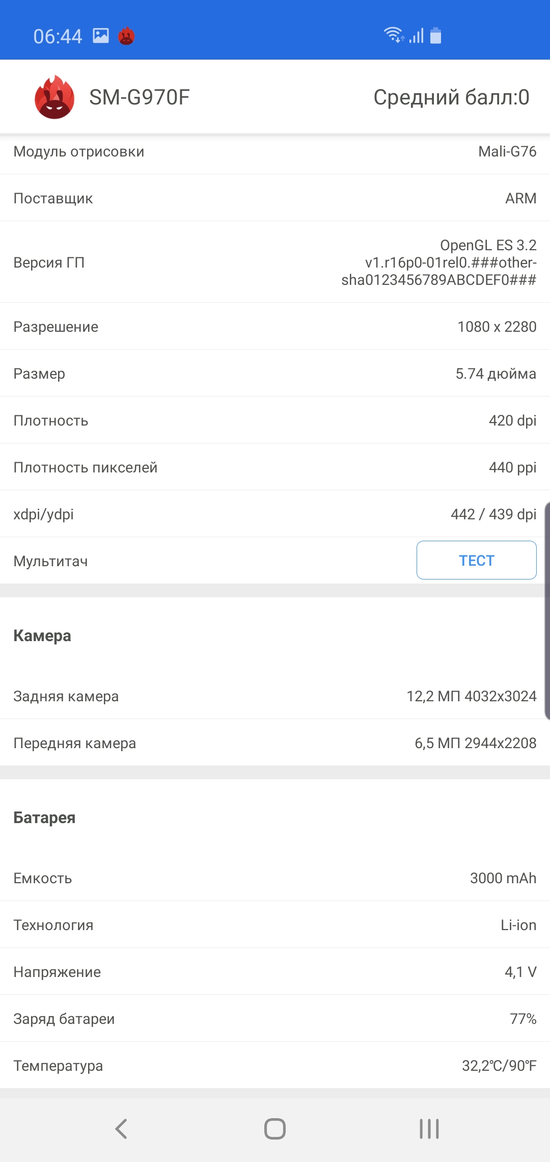 Огляд Samsung Galaxy S10e: менше - не означає гірше-99
