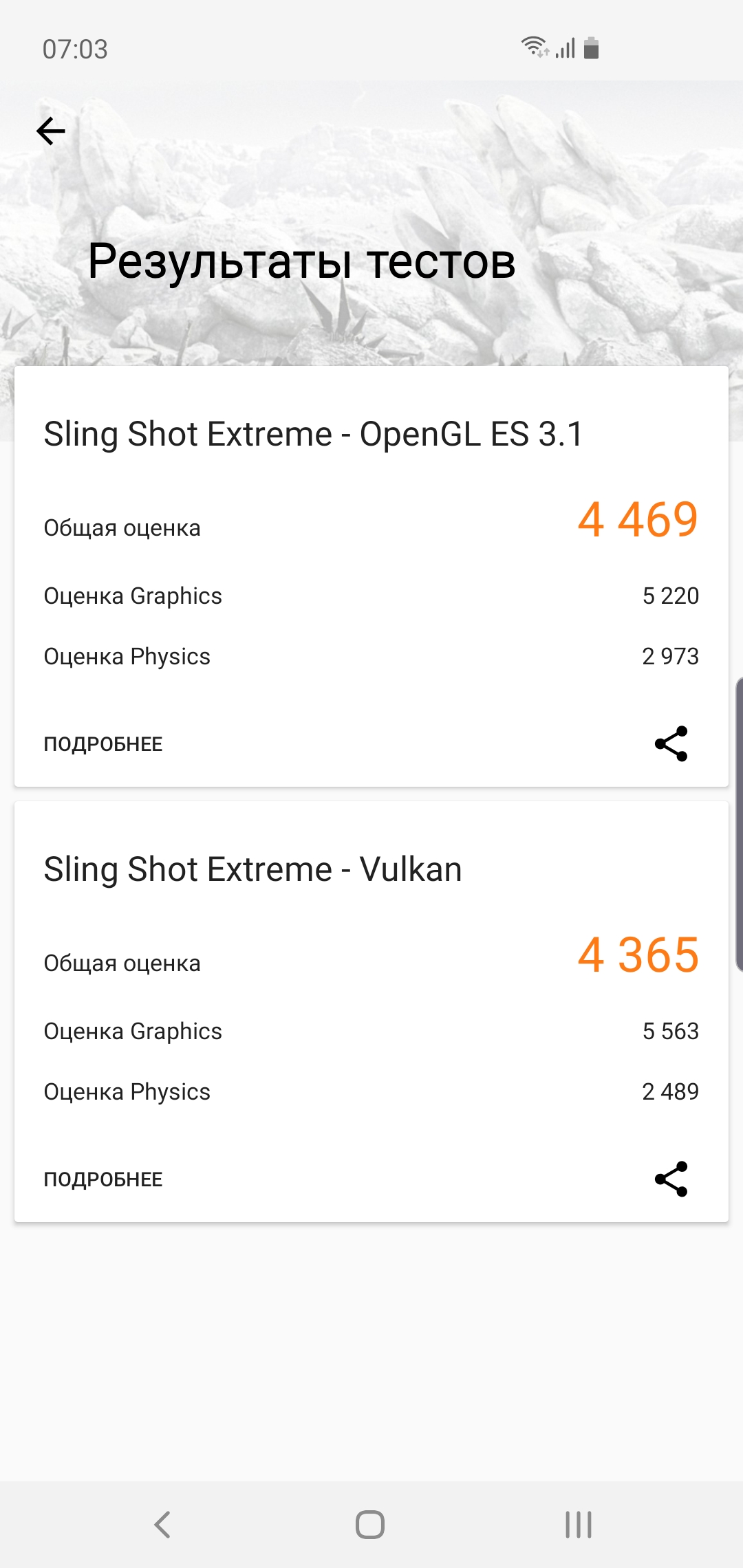 Огляд Samsung Galaxy S10e: менше - не означає гірше-101