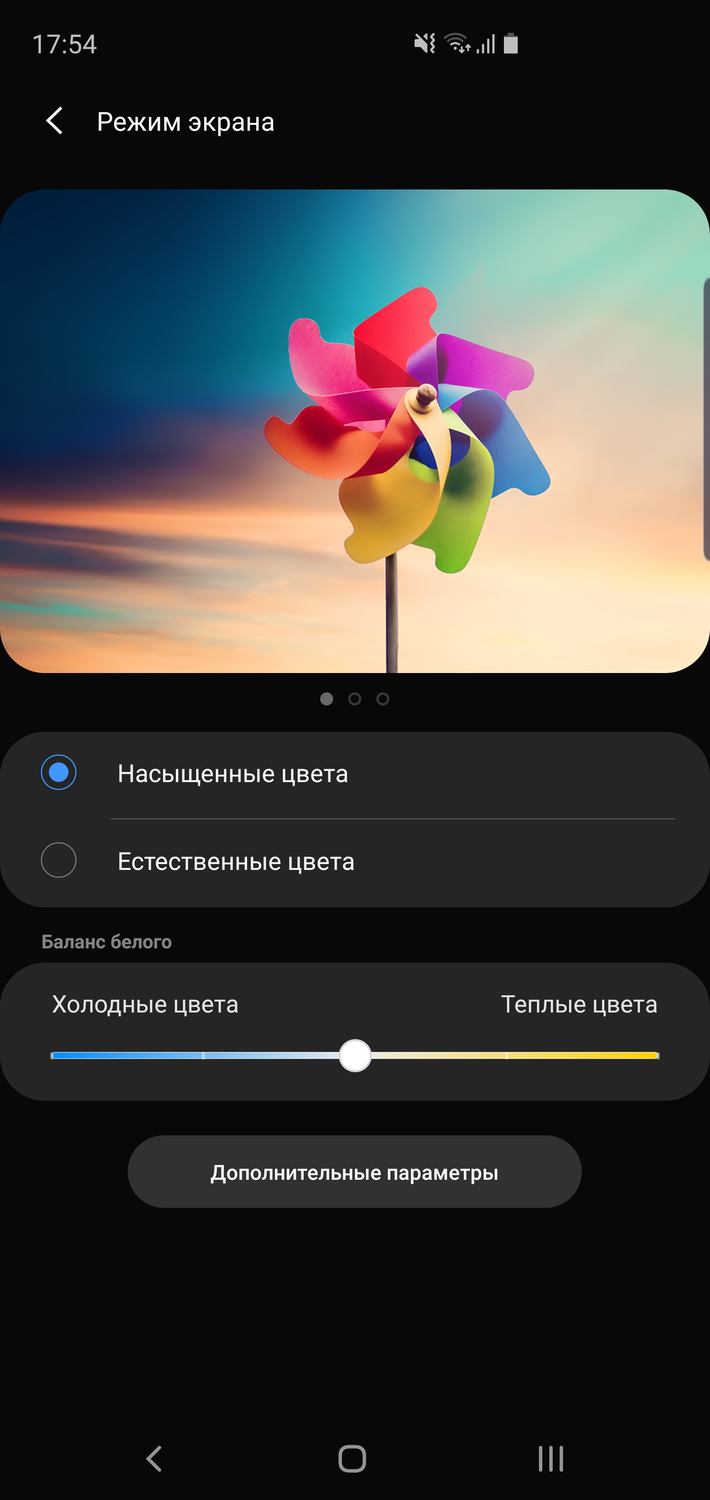 Обзор Samsung Galaxy S10+: юбилейный флагман с пятью камерами-35