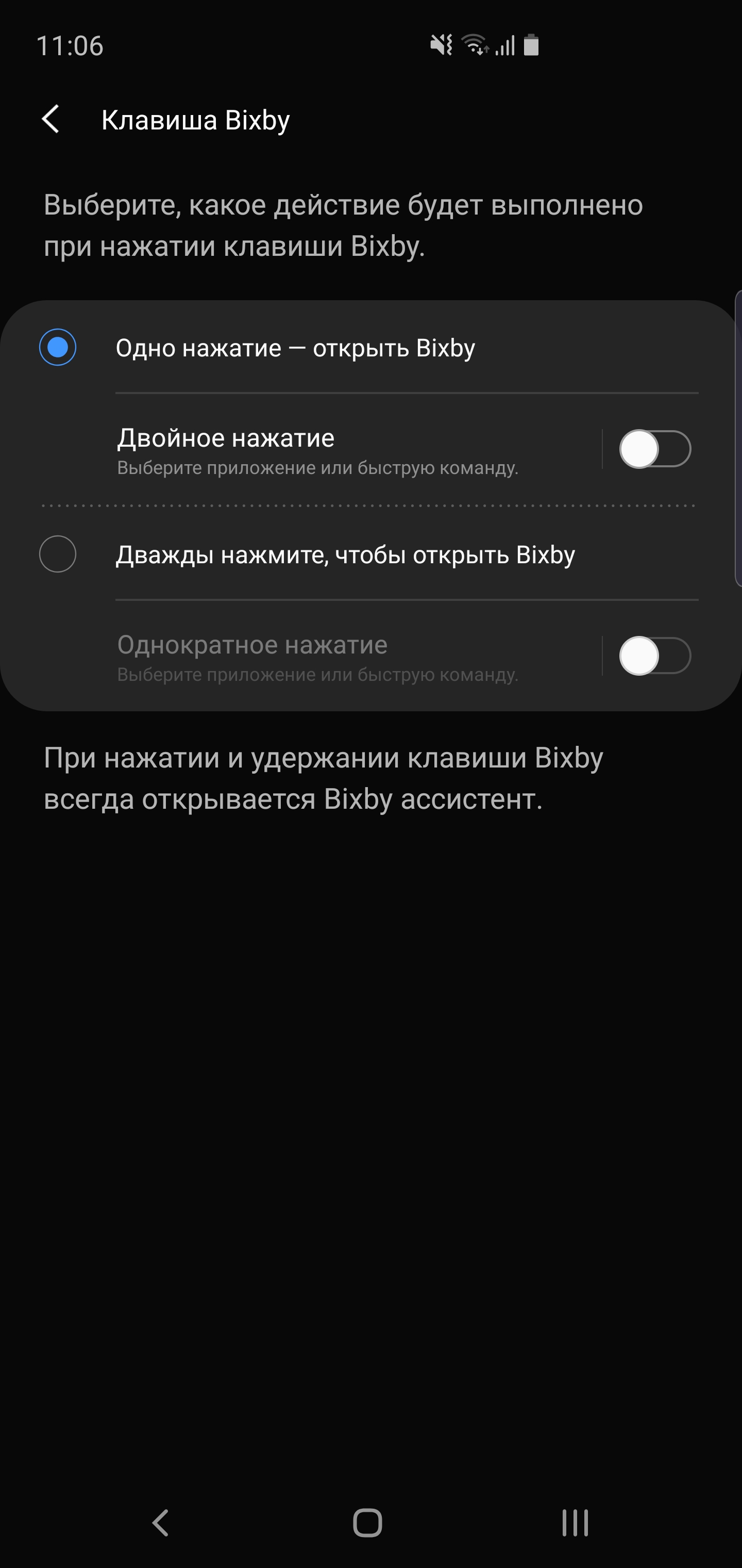 Обзор Samsung Galaxy S10+: юбилейный флагман с пятью камерами-248