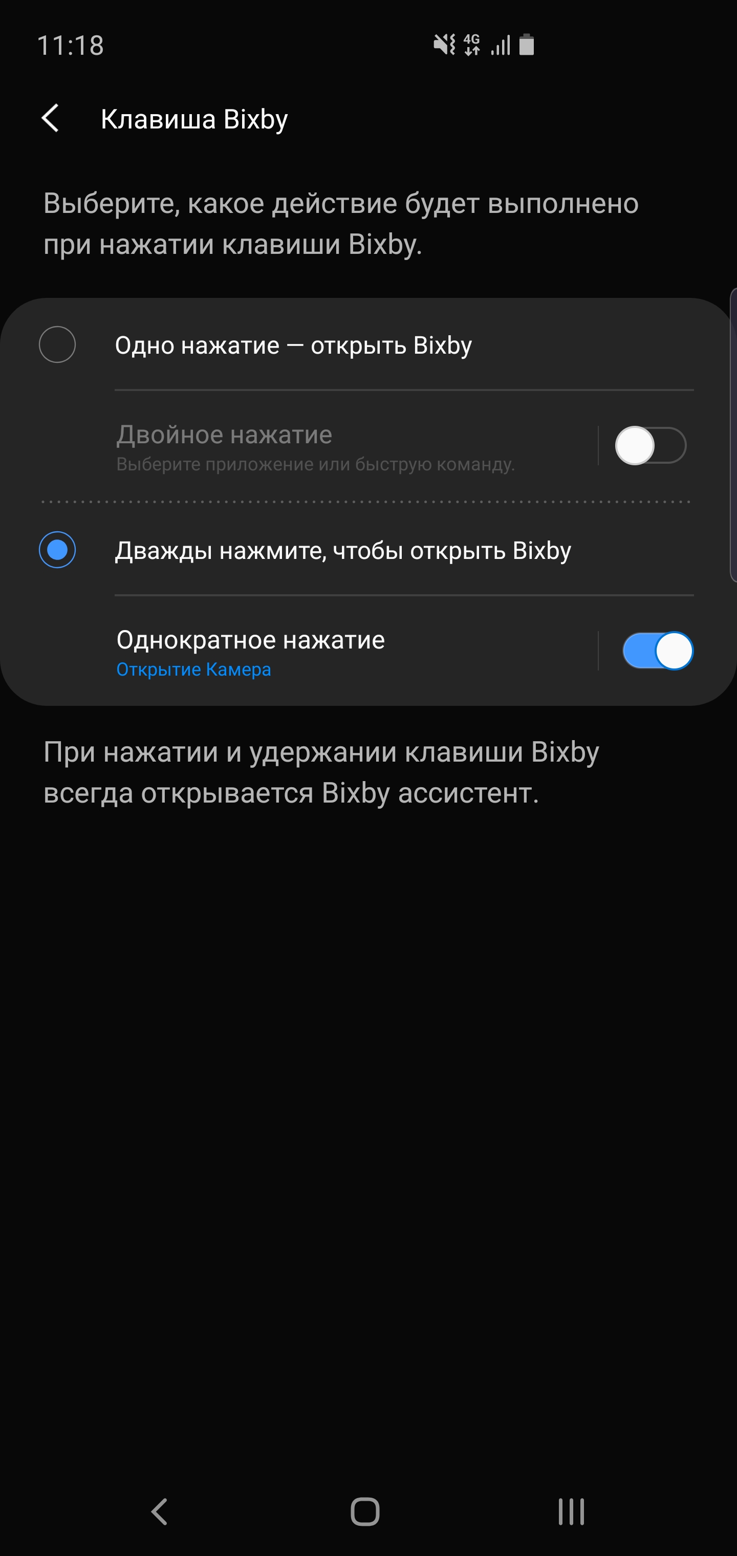 Обзор Samsung Galaxy S10+: юбилейный флагман с пятью камерами-249