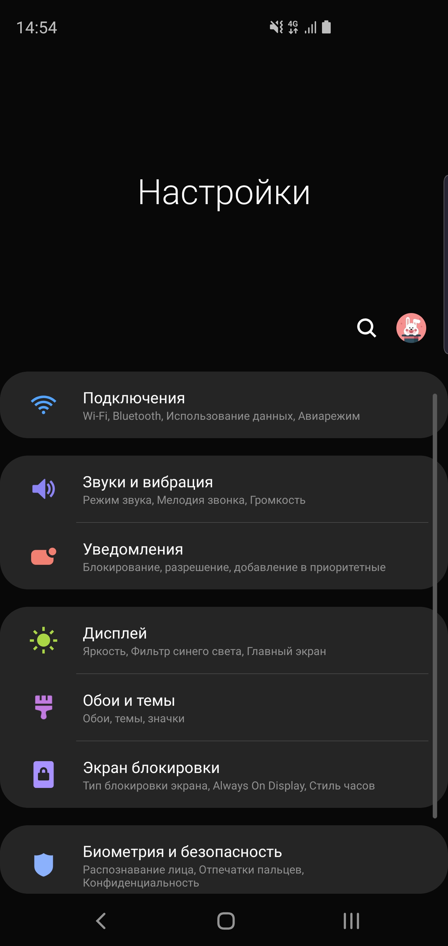 Обзор Samsung Galaxy S10+: юбилейный флагман с пятью камерами-197