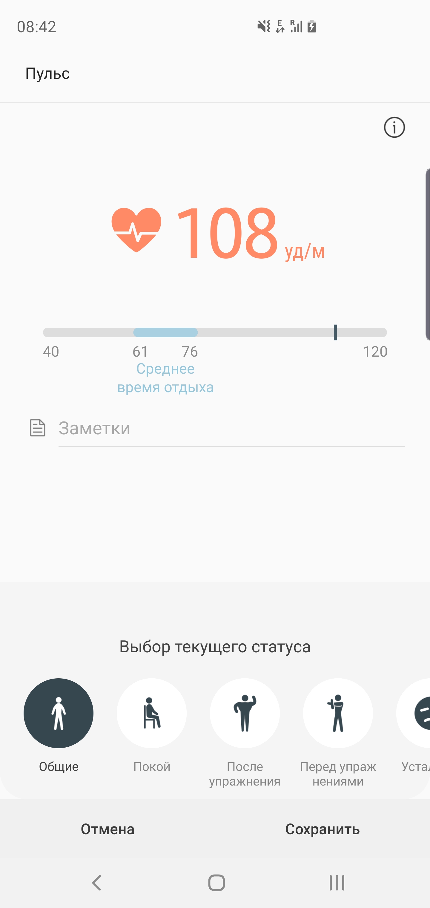 Обзор Samsung Galaxy S10+: юбилейный флагман с пятью камерами-257