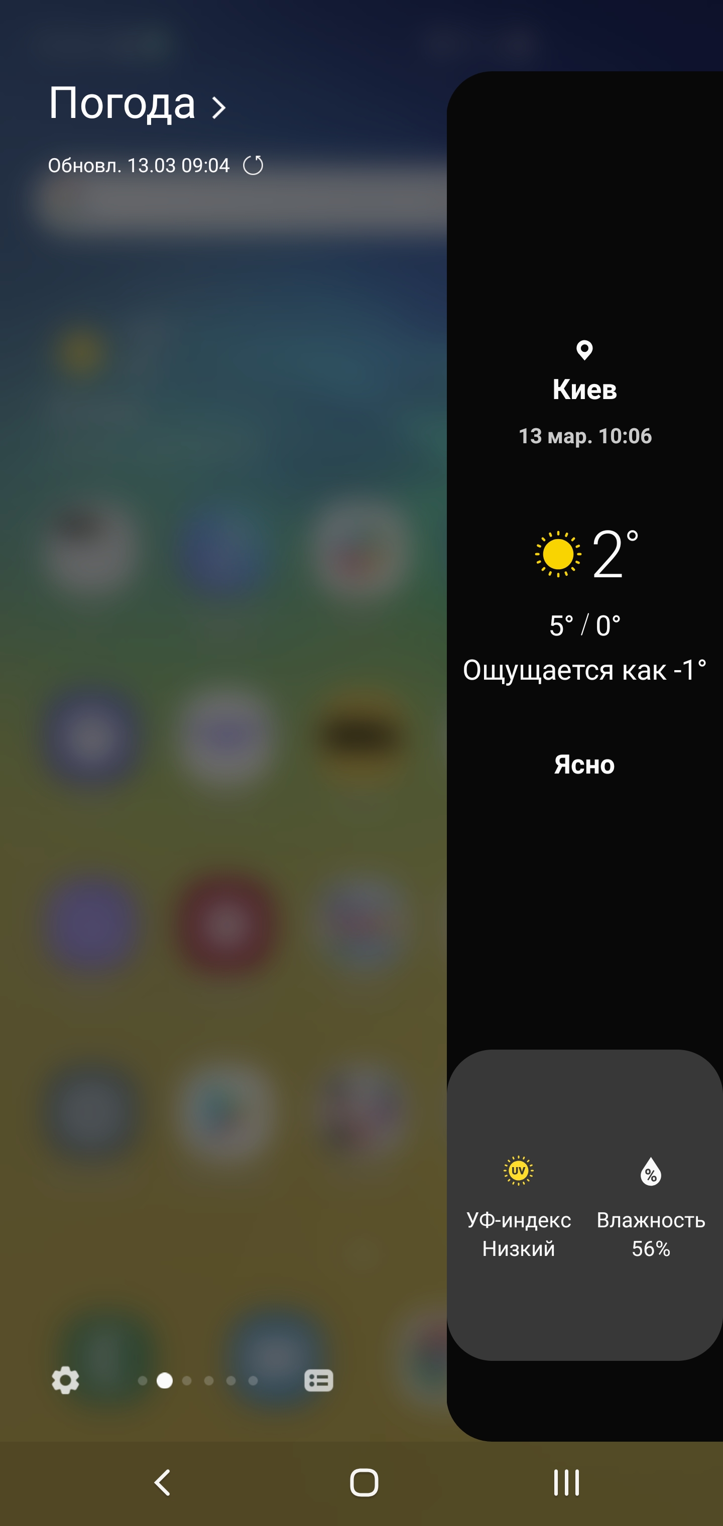 Обзор Samsung Galaxy S10+: юбилейный флагман с пятью камерами-237