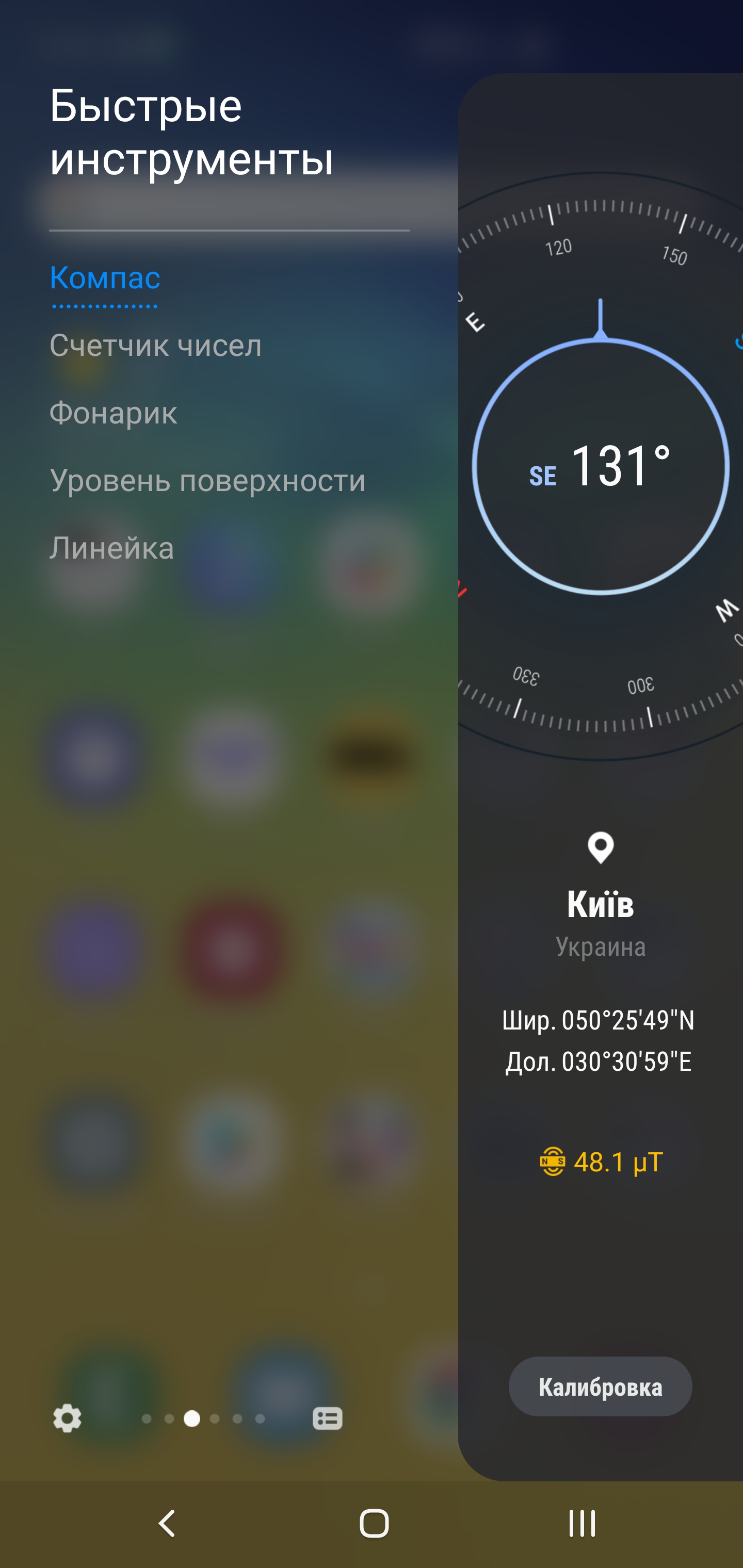 Обзор Samsung Galaxy S10+: юбилейный флагман с пятью камерами-238