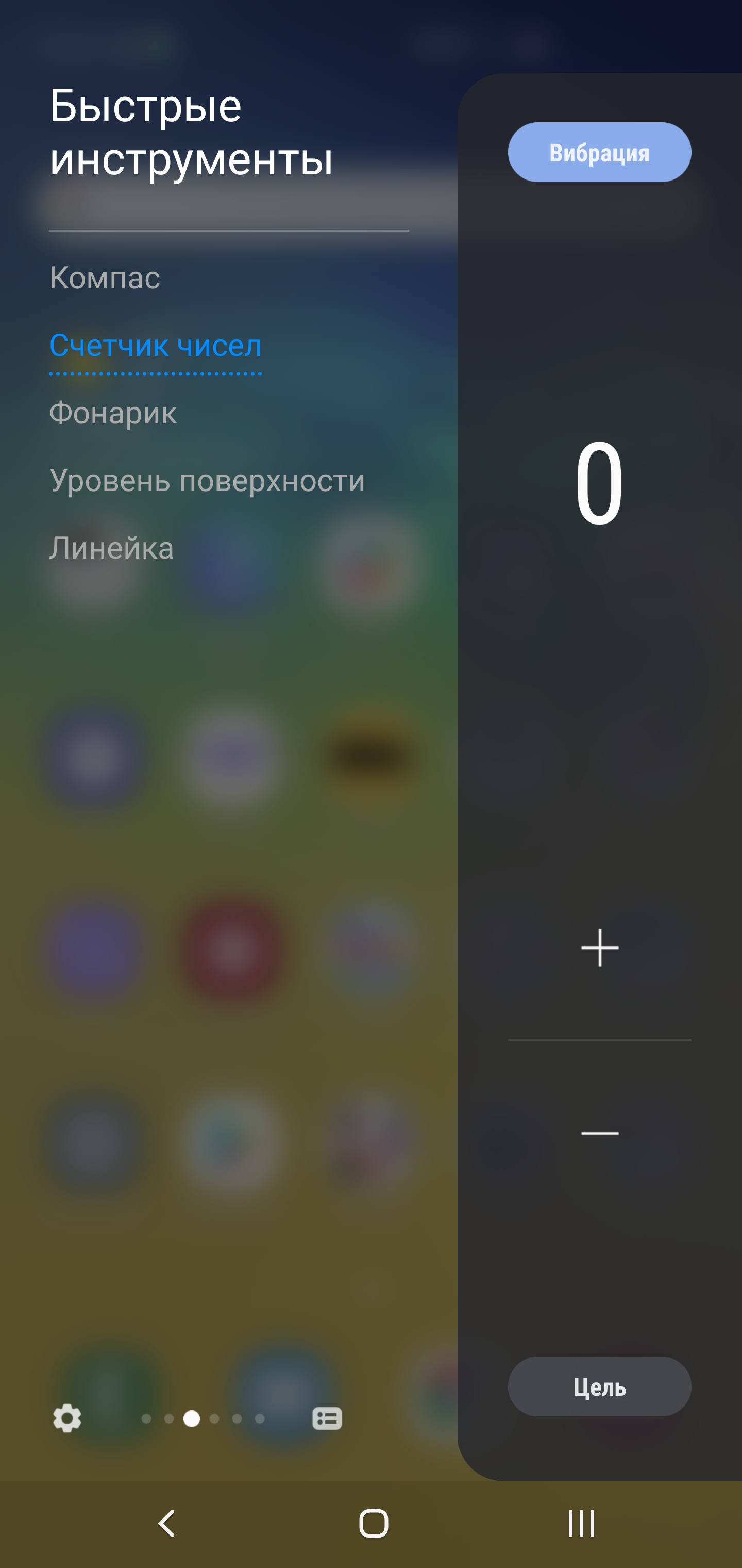 Обзор Samsung Galaxy S10+: юбилейный флагман с пятью камерами-239