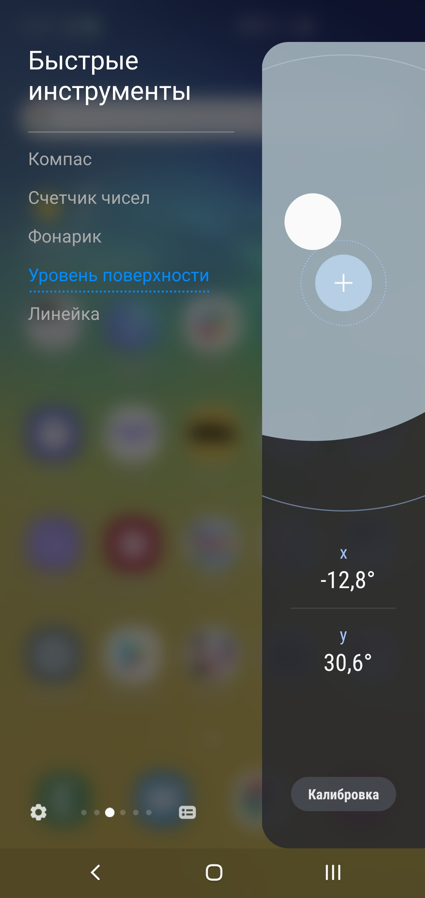 Обзор Samsung Galaxy S10+: юбилейный флагман с пятью камерами-240