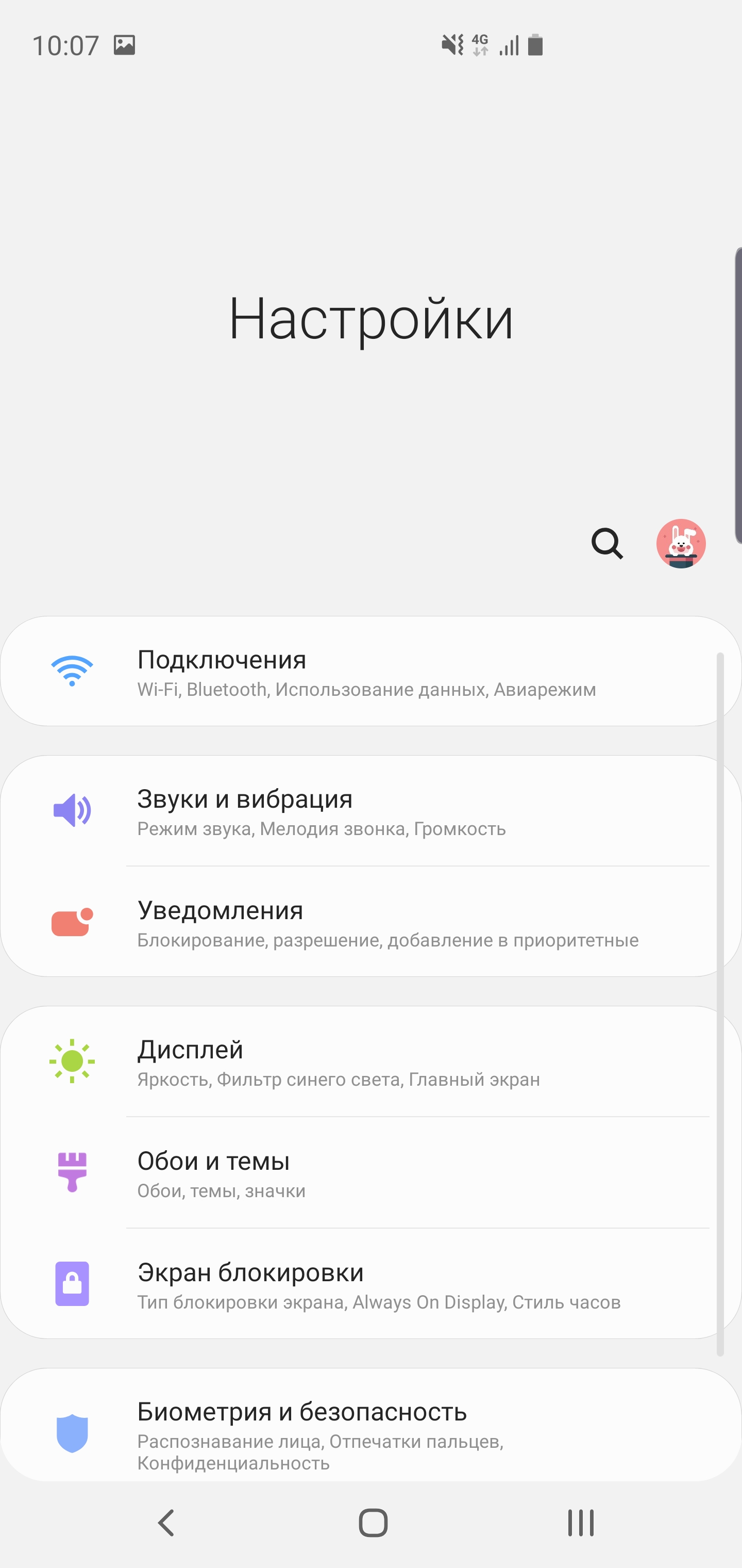 Обзор Samsung Galaxy S10+: юбилейный флагман с пятью камерами-200