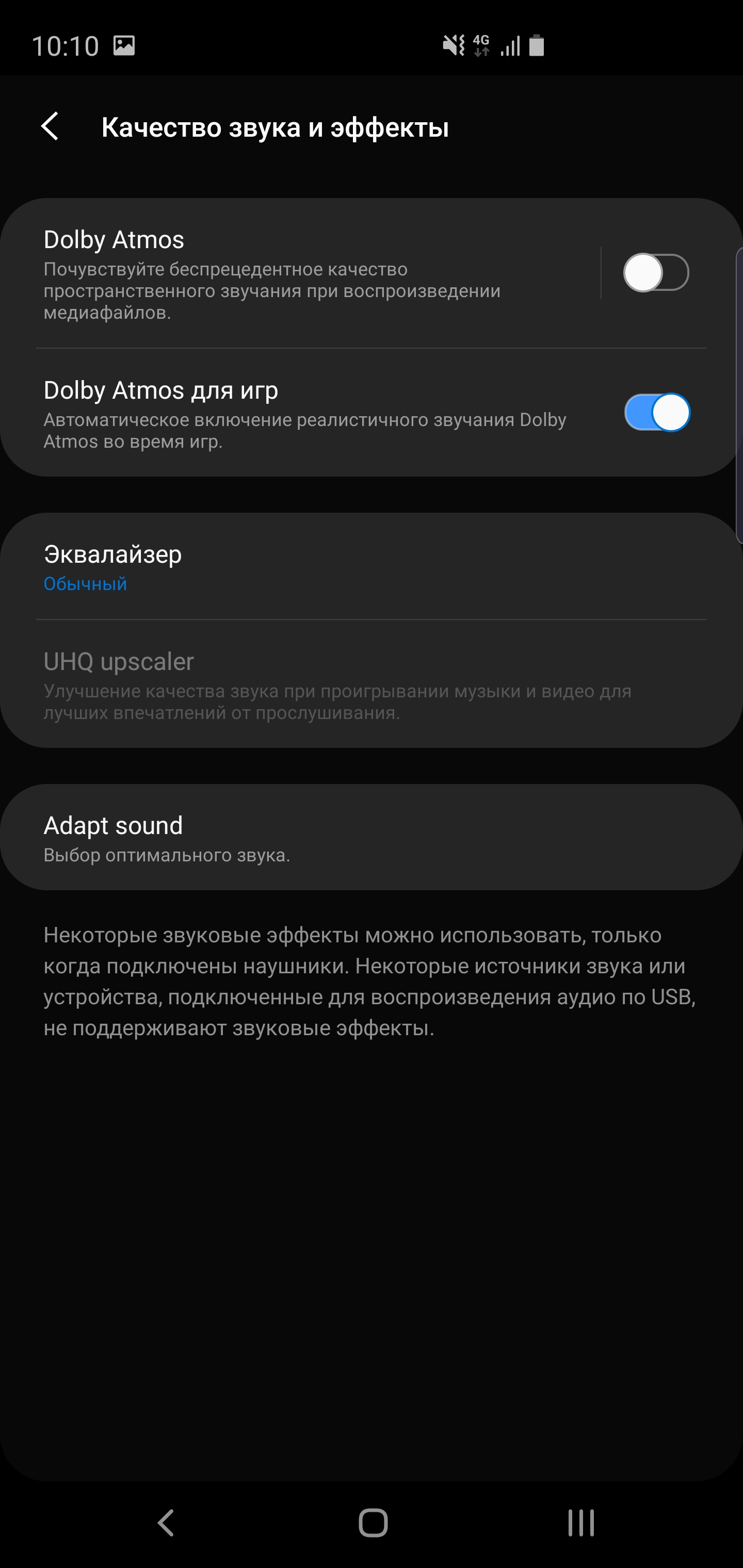 Обзор Samsung Galaxy S10+: юбилейный флагман с пятью камерами-180