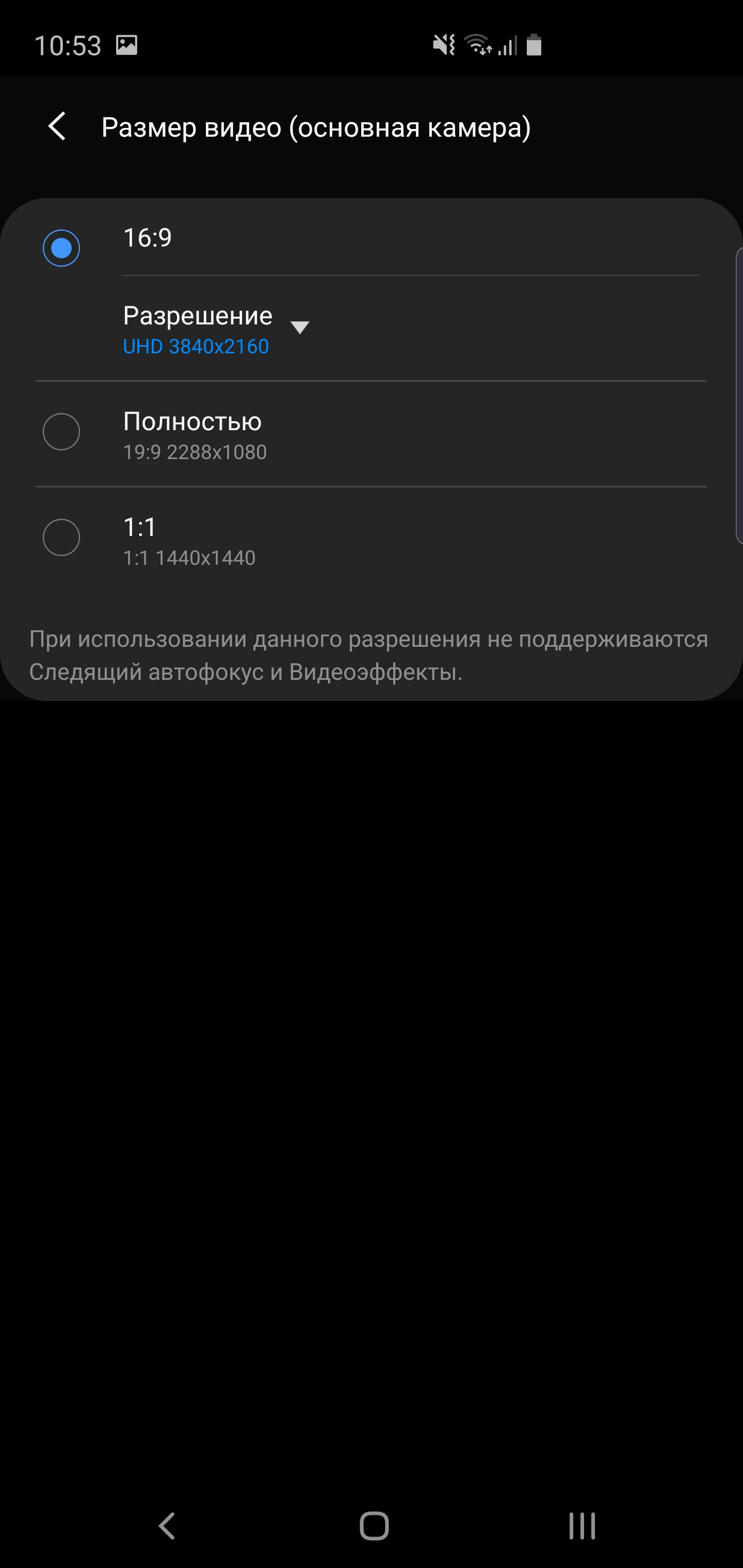Обзор Samsung Galaxy S10+: юбилейный флагман с пятью камерами-285