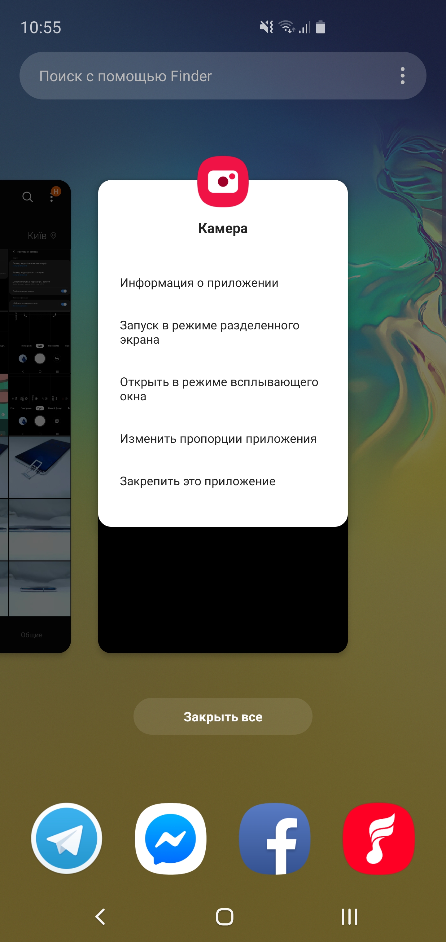 Обзор Samsung Galaxy S10+: юбилейный флагман с пятью камерами-223