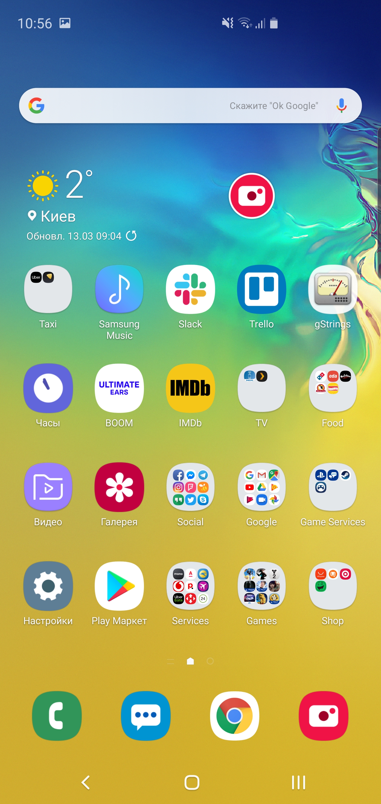 Обзор Samsung Galaxy S10+: юбилейный флагман с пятью камерами-226