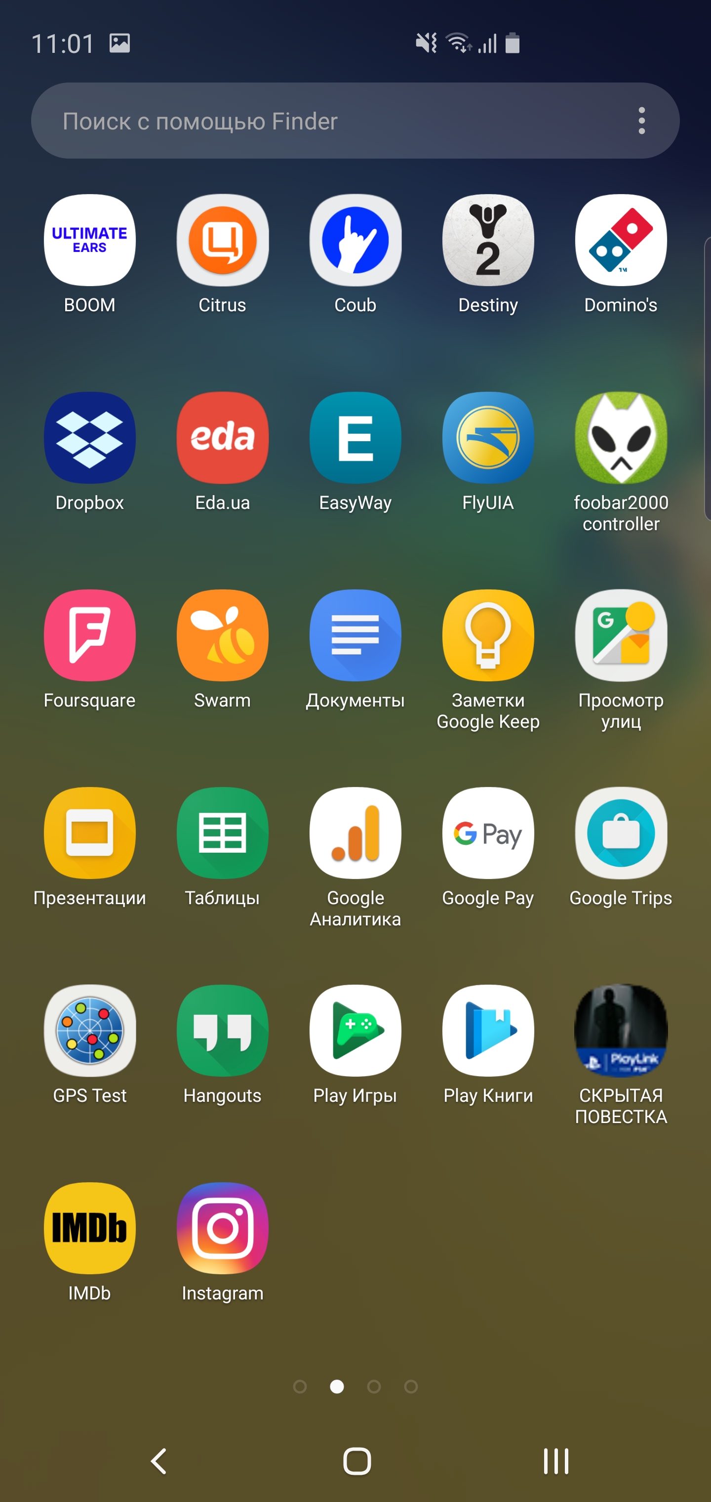 Обзор Samsung Galaxy S10+: юбилейный флагман с пятью камерами-202 Обзор Samsung Galaxy S10+: юбилейный флагман с пятью камерами-202