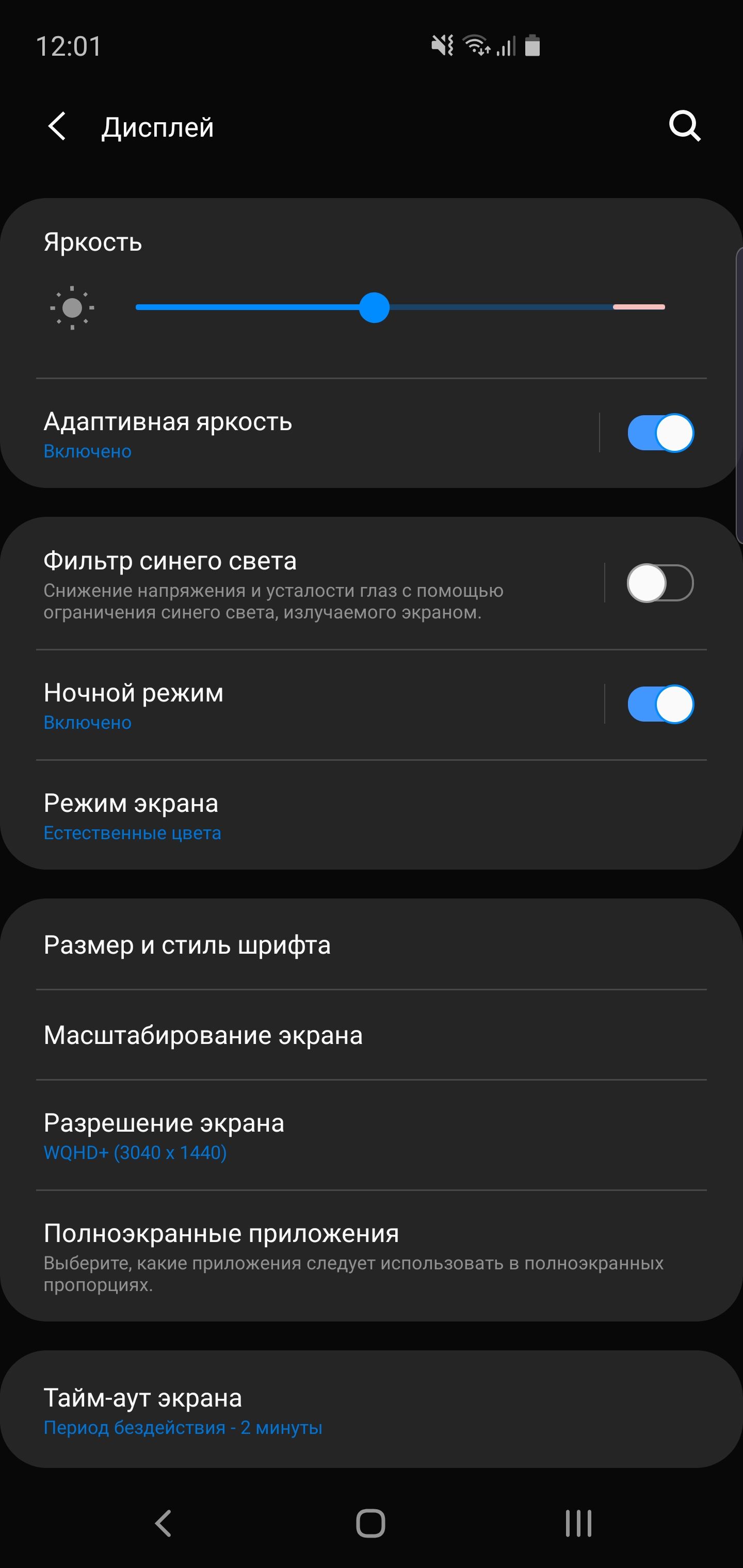 Обзор Samsung Galaxy S10+: юбилейный флагман с пятью камерами-23
