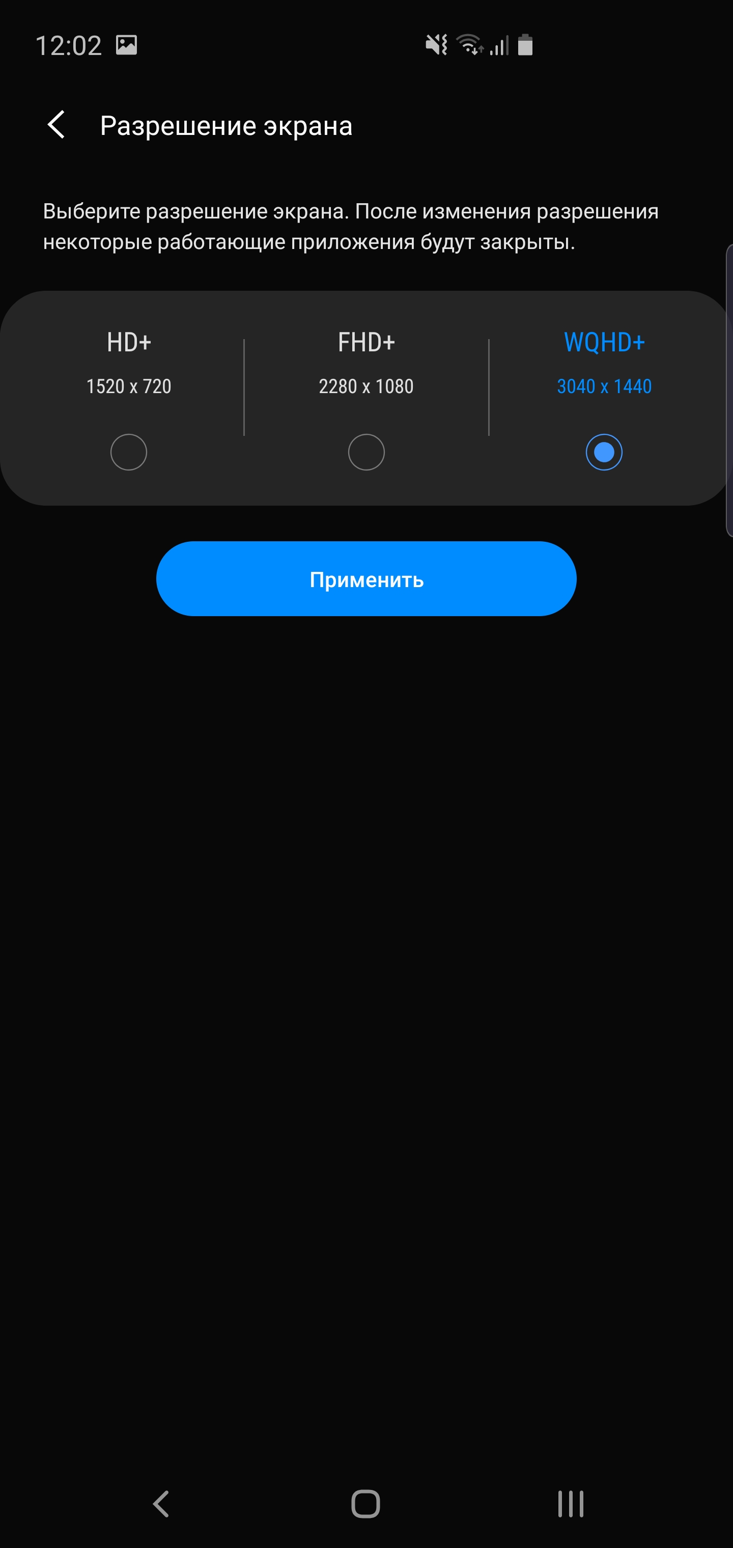 Обзор Samsung Galaxy S10+: юбилейный флагман с пятью камерами-24