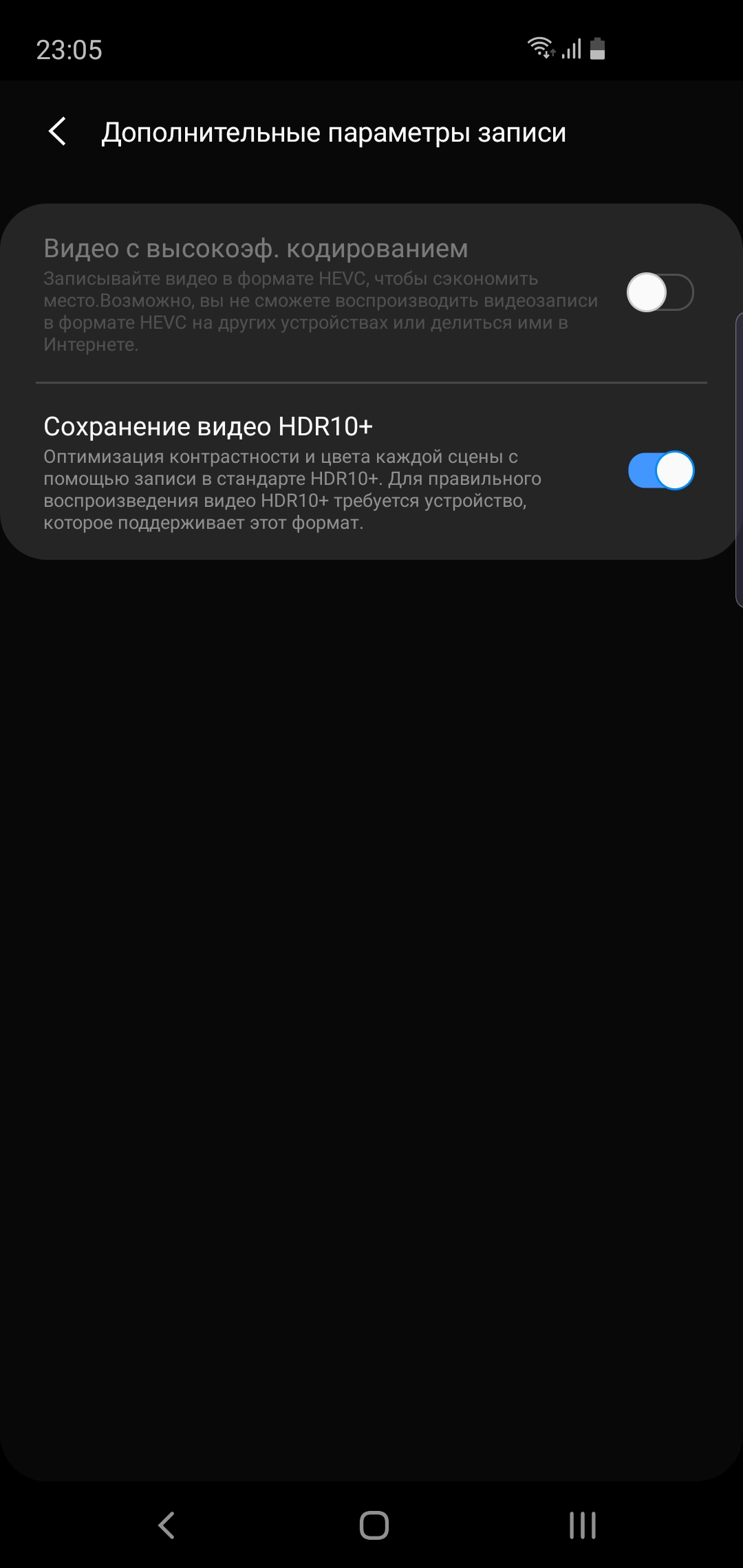 Огляд Samsung Galaxy S10e: менше - не означає гірше-310