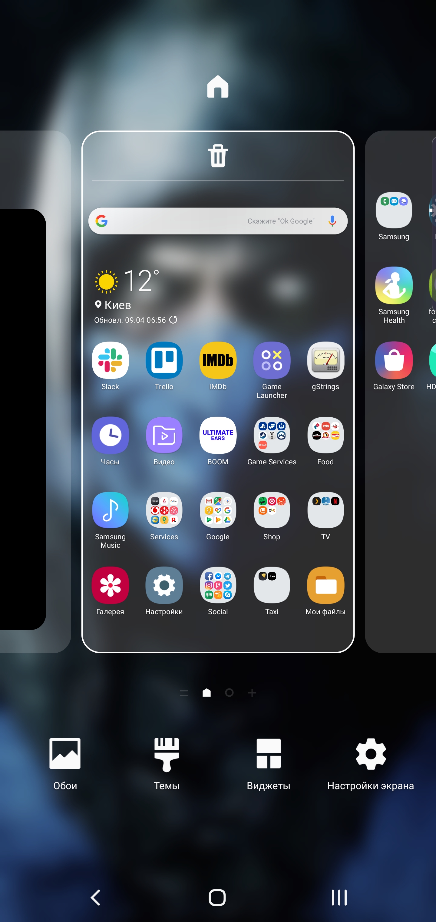 Огляд Samsung Galaxy S10: універсальний флагман «Все в одному»-185