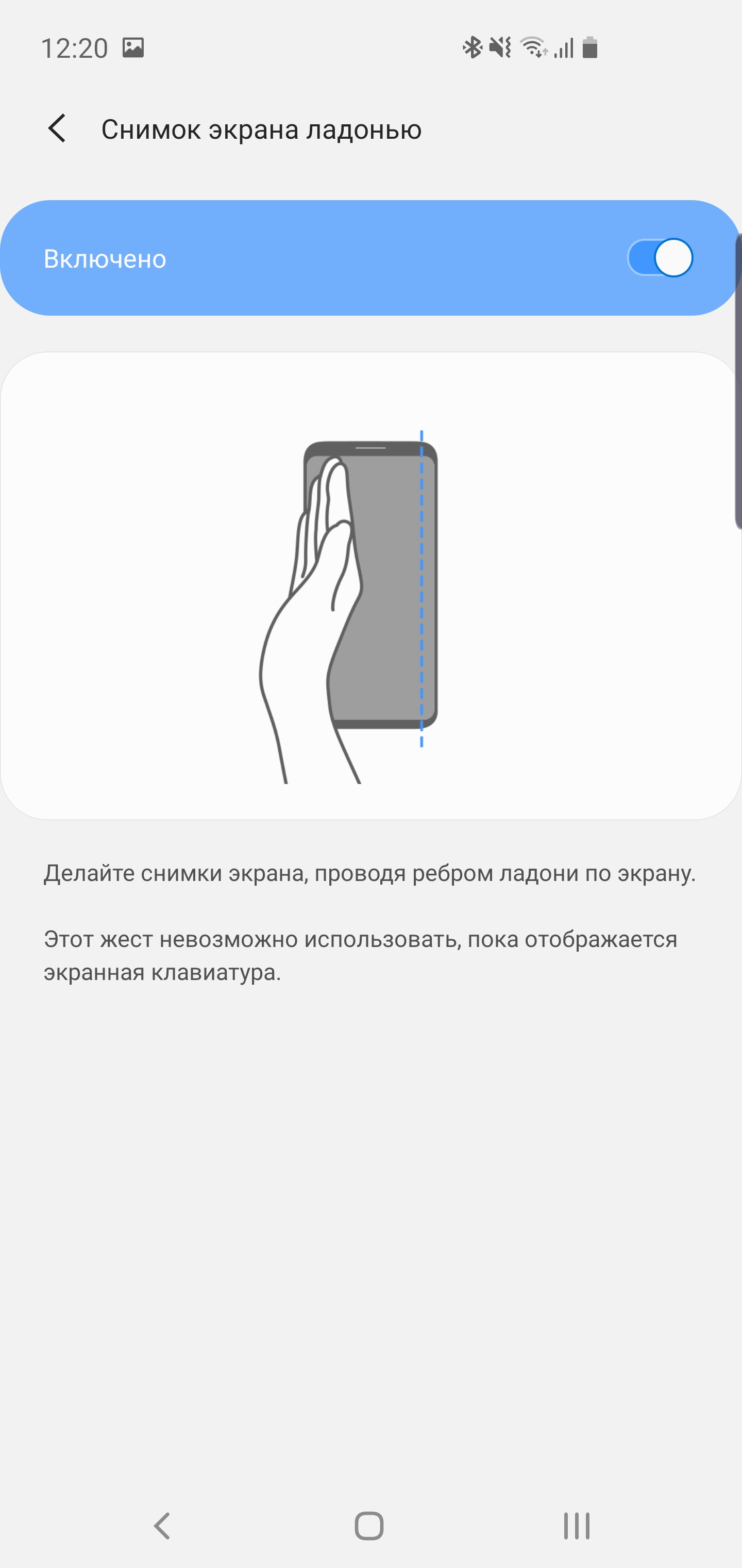 Огляд Samsung Galaxy S10: універсальний флагман «Все в одному»-206