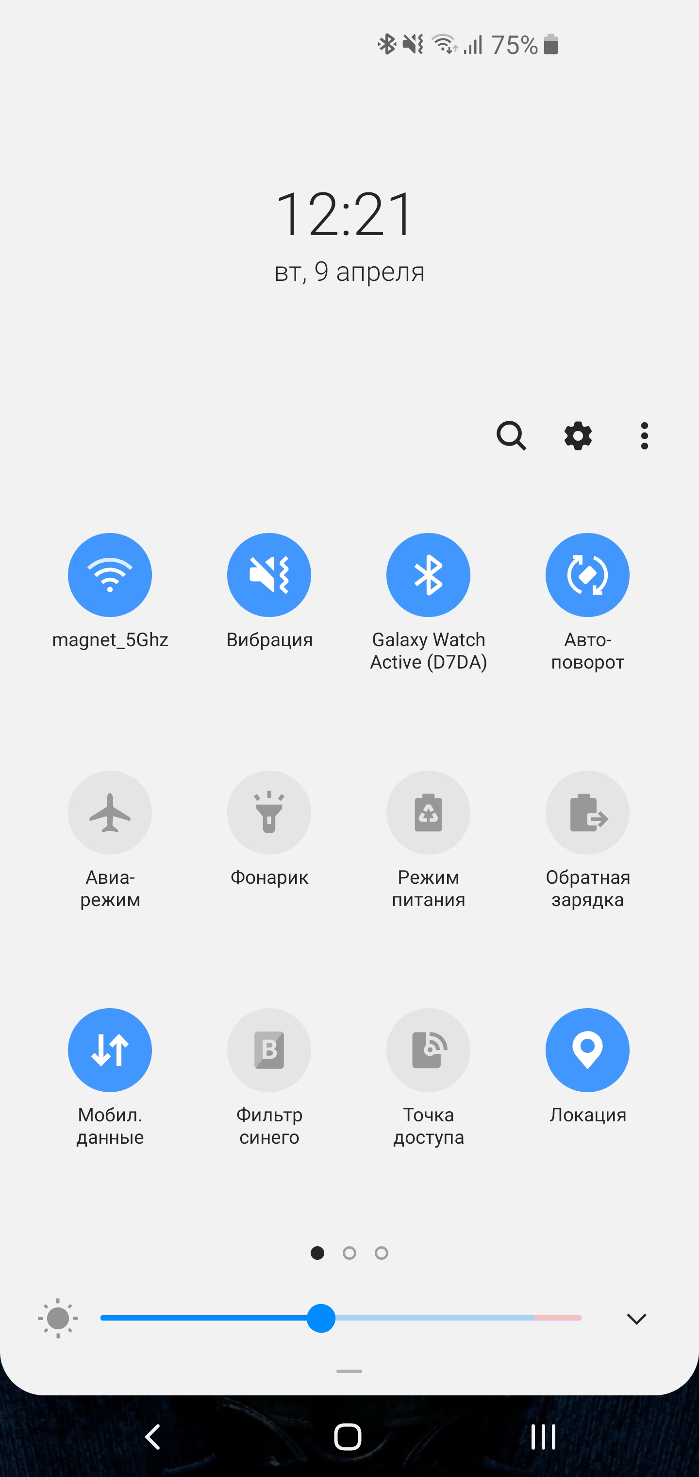Огляд Samsung Galaxy S10: універсальний флагман «Все в одному»-193 Огляд Samsung Galaxy S10: універсальний флагман «Все в одному»-193