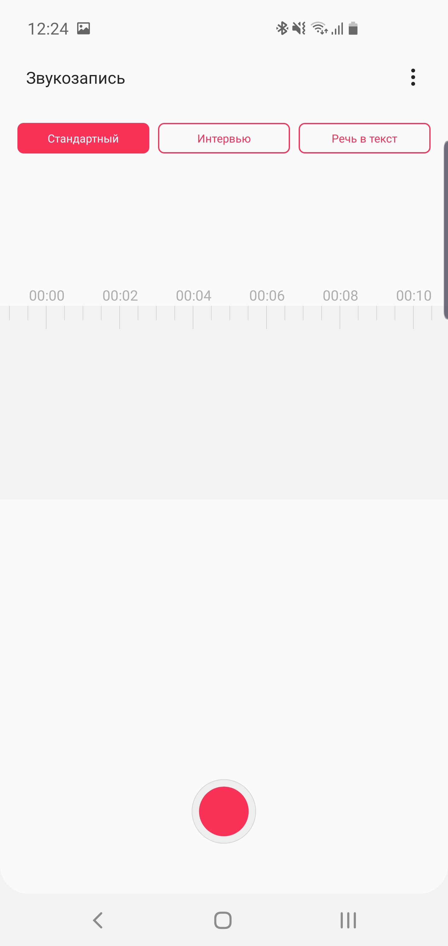 Огляд Samsung Galaxy S10: універсальний флагман «Все в одному»-226 Огляд Samsung Galaxy S10: універсальний флагман «Все в одному»-226