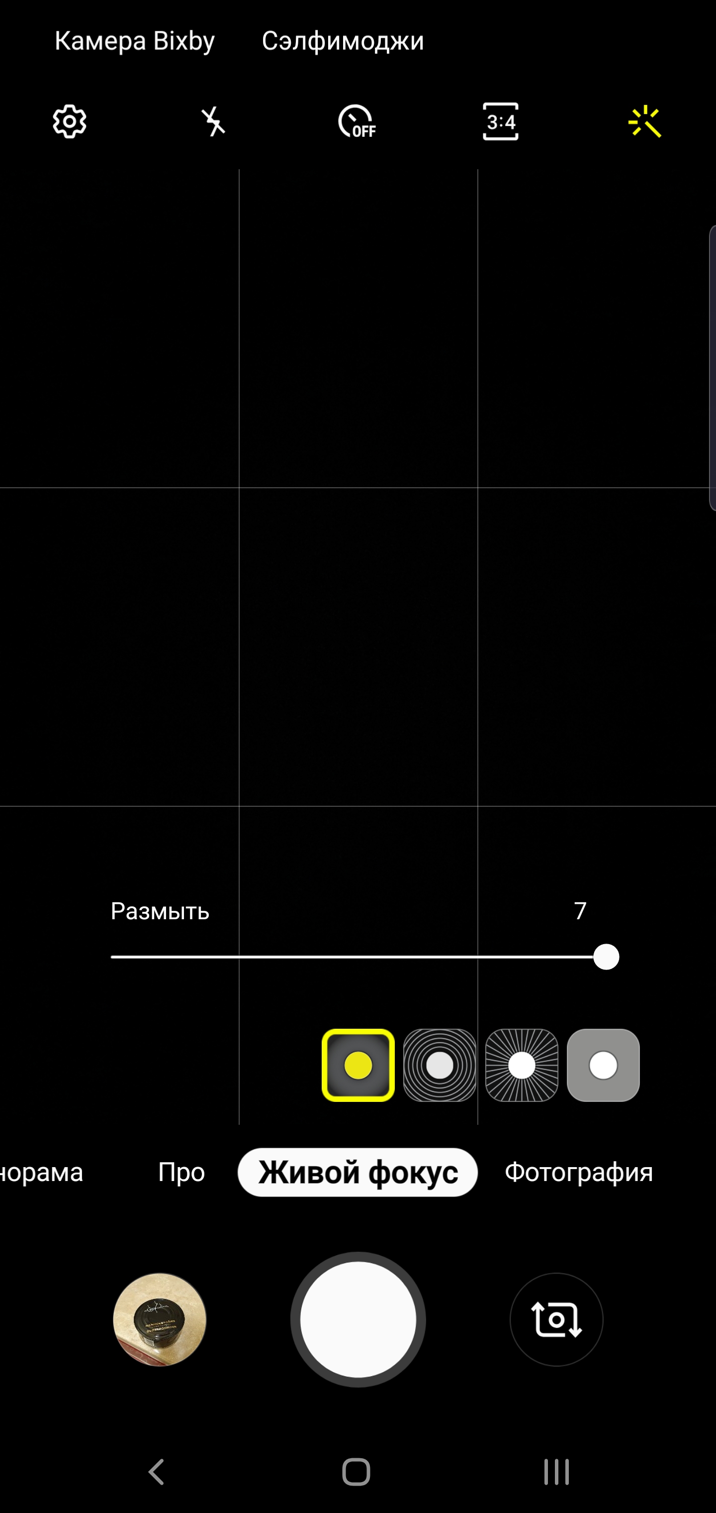 Огляд Samsung Galaxy S10: універсальний флагман «Все в одному»-235