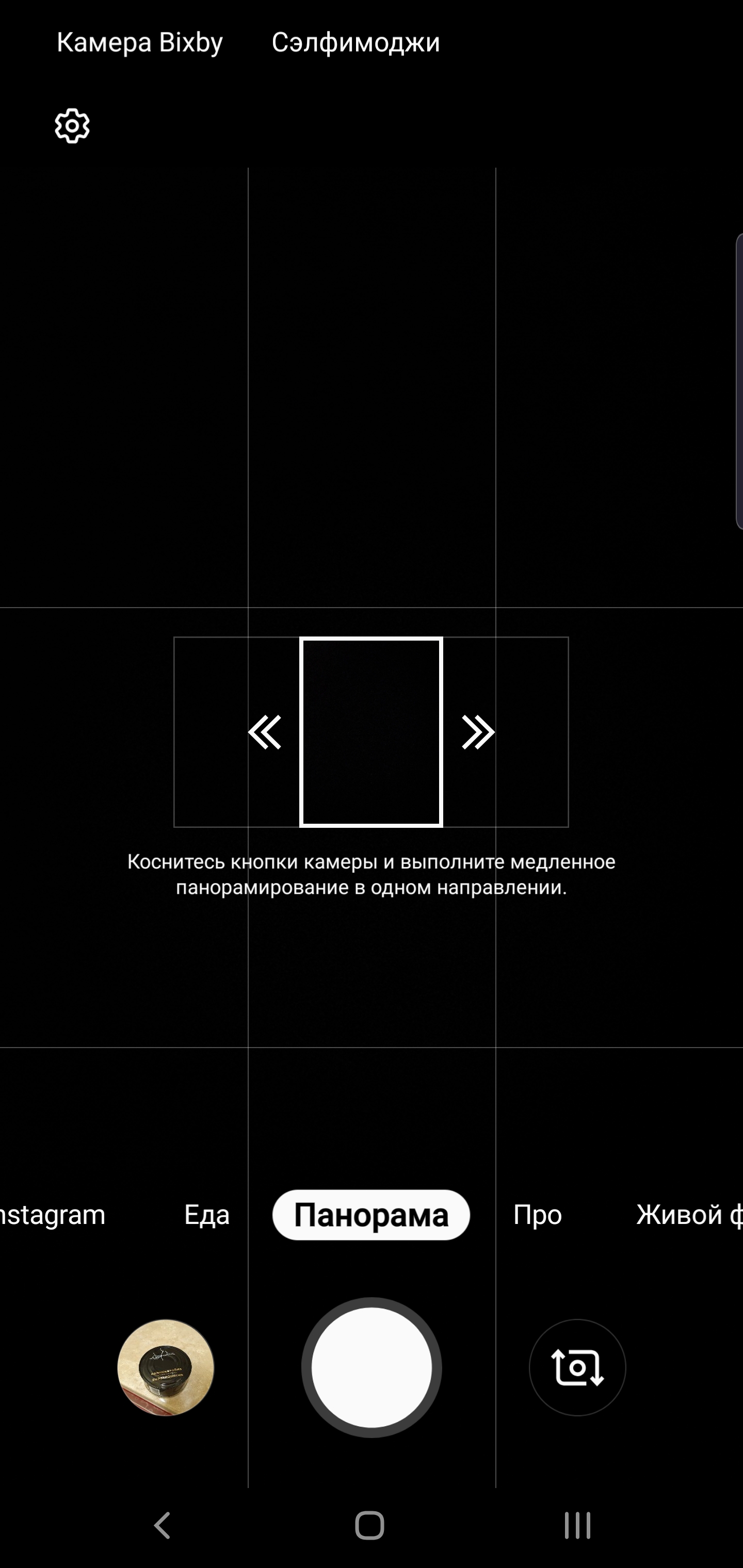Огляд Samsung Galaxy S10: універсальний флагман «Все в одному»-237