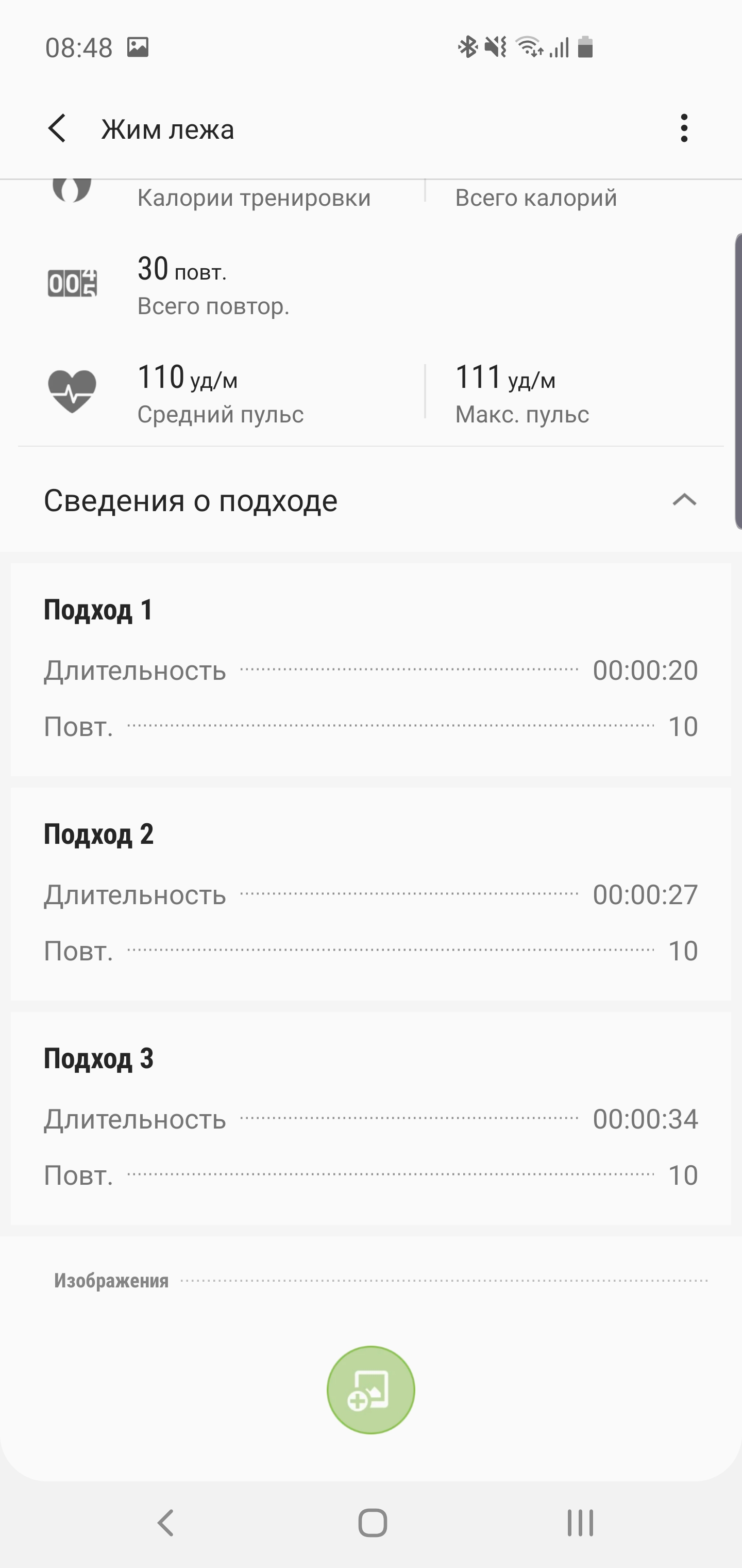 Обзор Samsung Galaxy Watch Active: стильно, спортивно и функционально-215