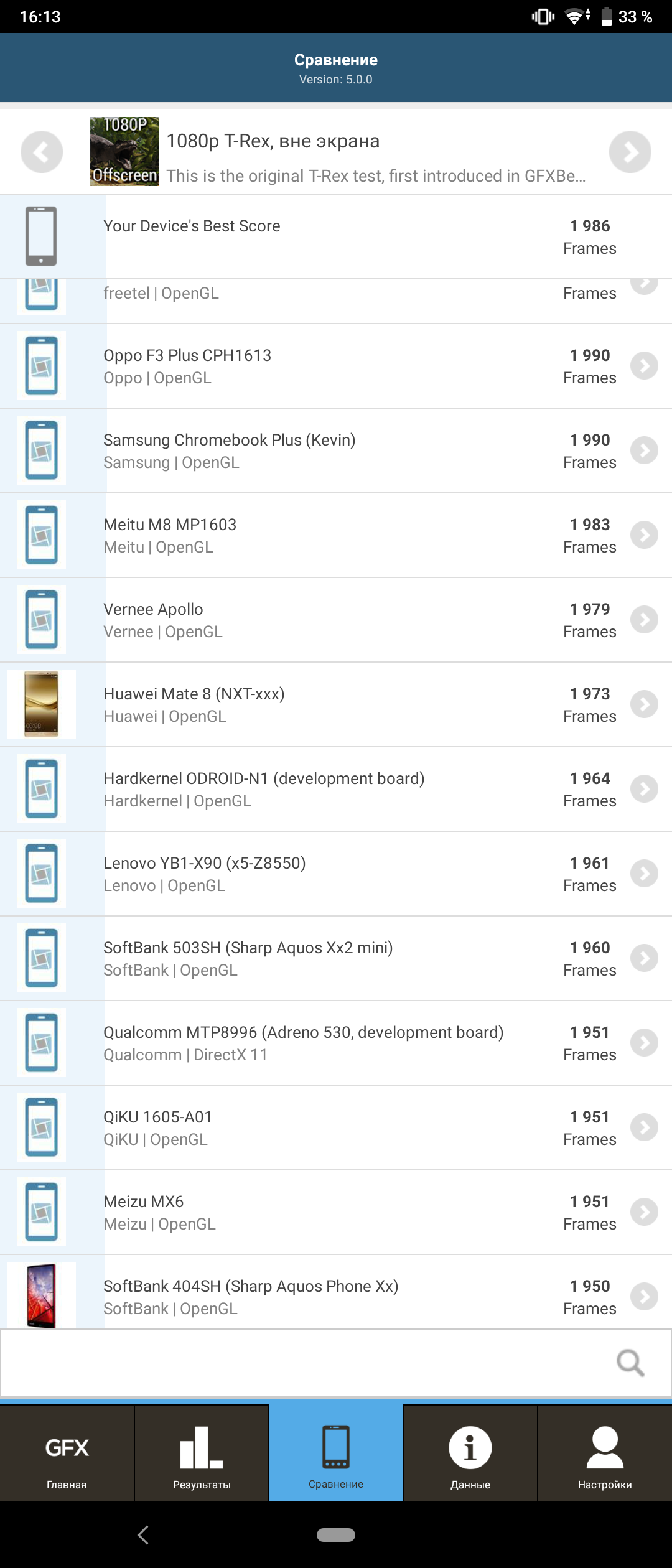 Обзор Sony Xperia 10 Plus: смартфон для любимых сериалов и социальных сетей-94