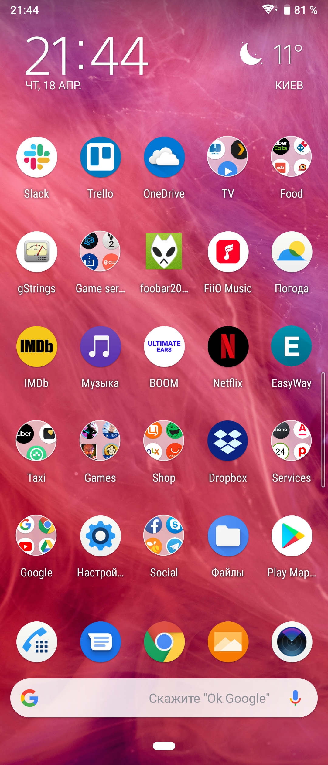 Обзор Sony Xperia 10 Plus: смартфон для любимых сериалов и социальных сетей-175