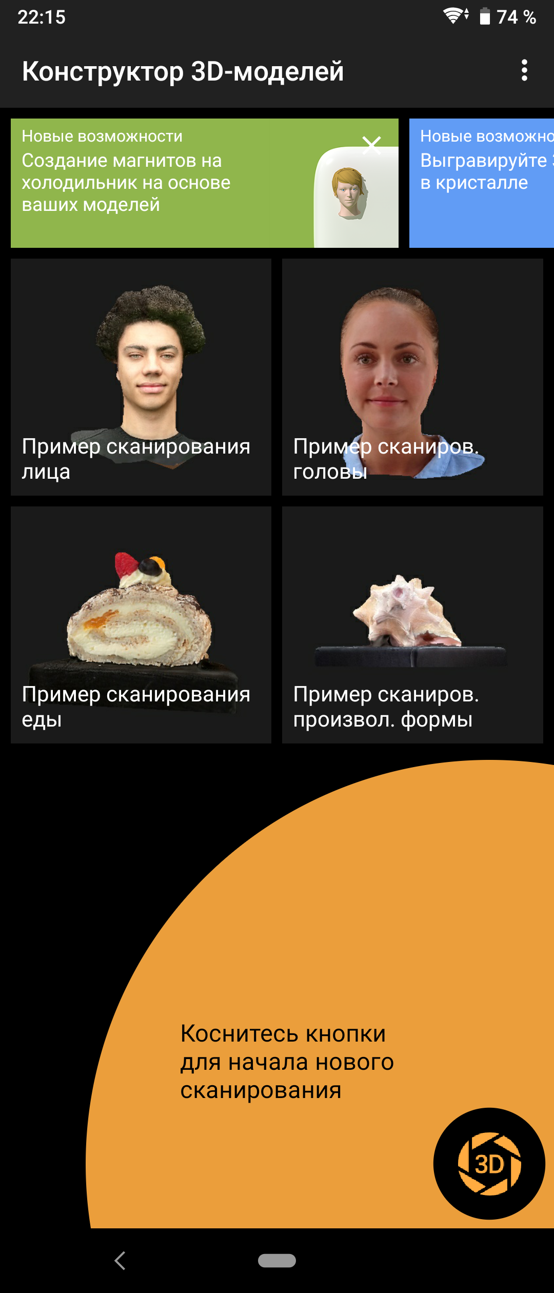Обзор Sony Xperia 10 Plus: смартфон для любимых сериалов и социальных сетей-221
