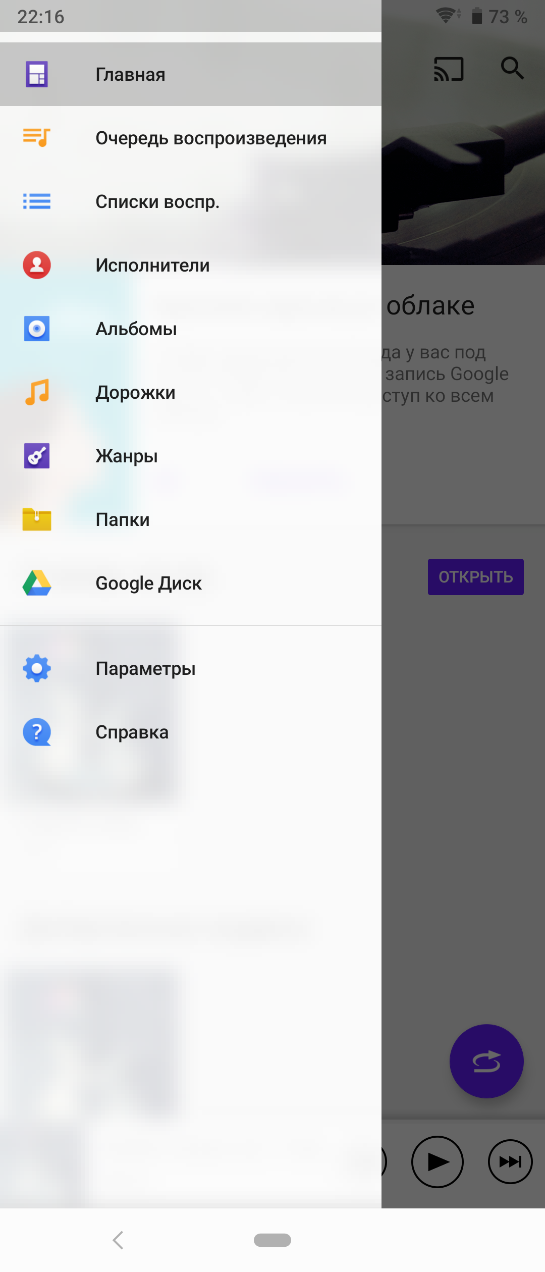 Обзор Sony Xperia 10 Plus: смартфон для любимых сериалов и социальных сетей-152