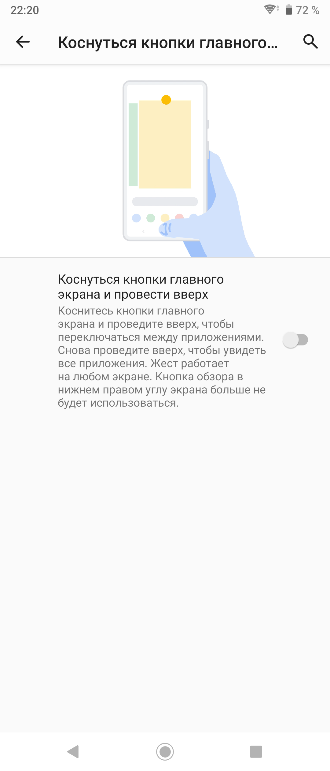 Обзор Sony Xperia 10 Plus: смартфон для любимых сериалов и социальных сетей-182