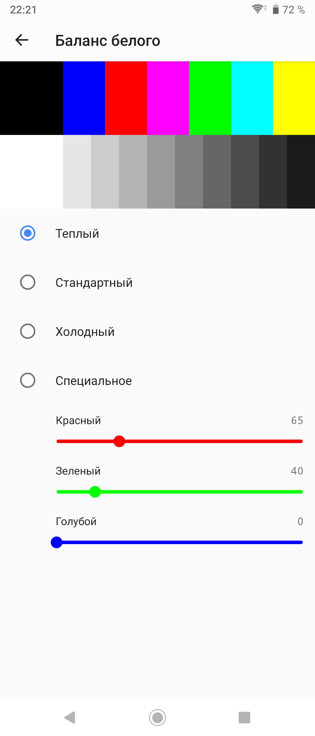 Обзор Sony Xperia 10 Plus: смартфон для любимых сериалов и социальных сетей-20