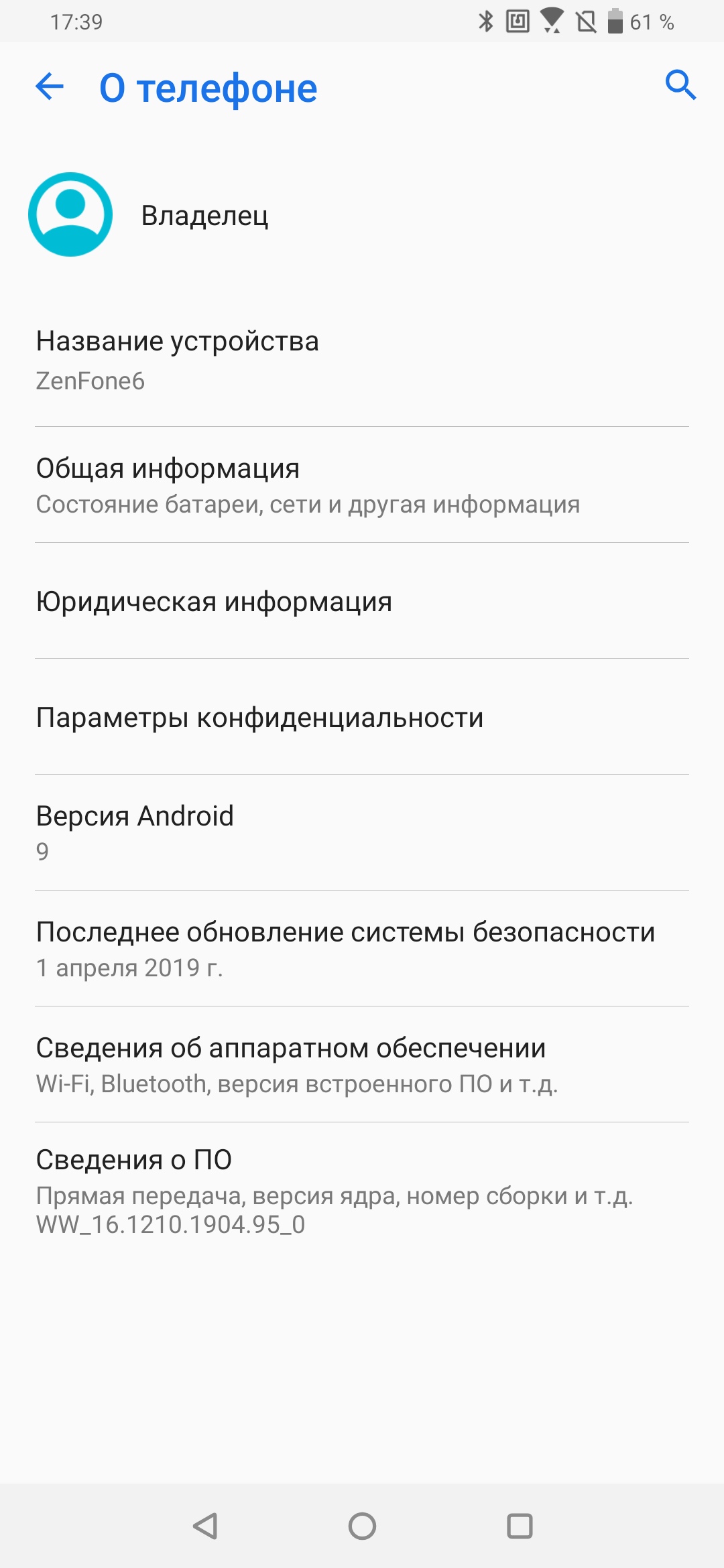ASUS ZenFone 6 с флагманскими характеристиками и поворотной камерой своими глазами-37