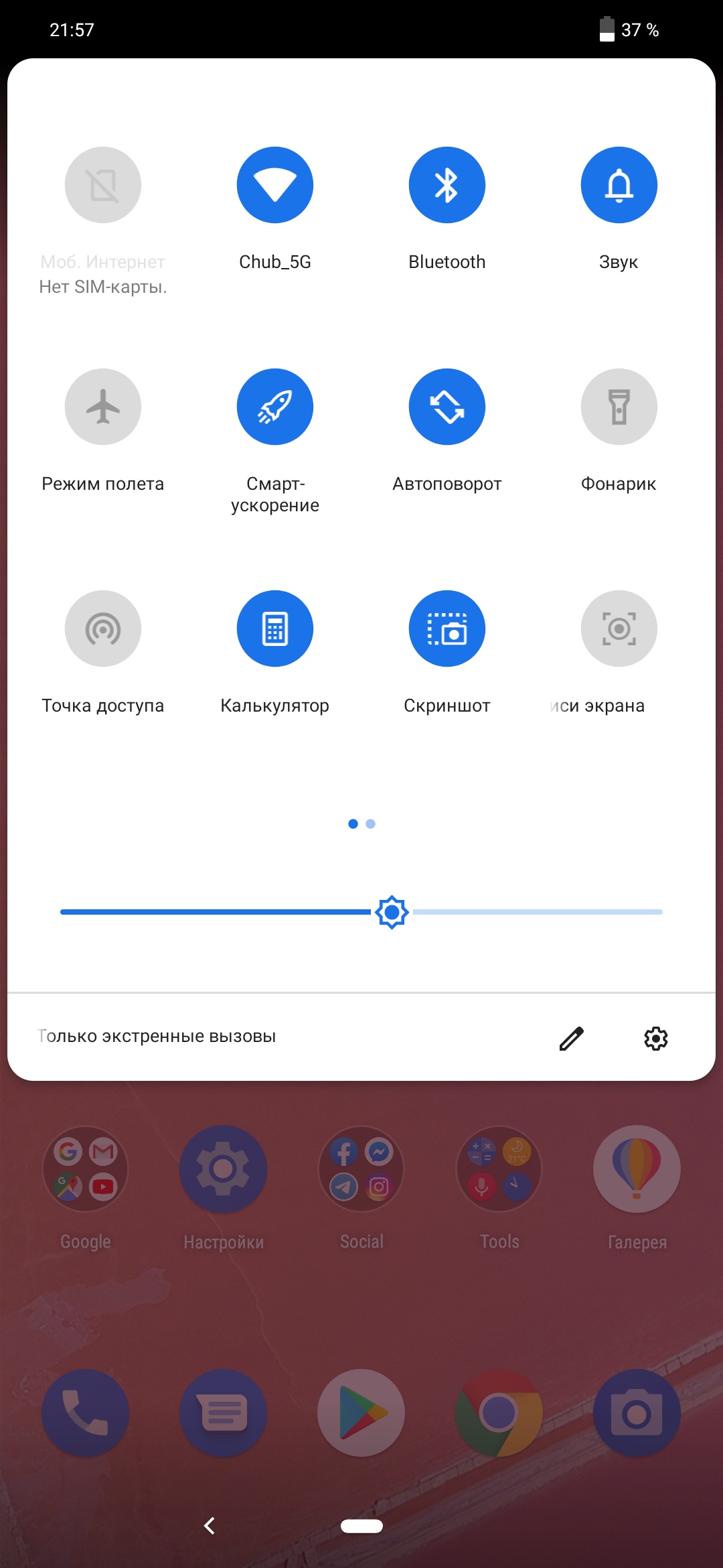 ASUS ZenFone 6 с флагманскими характеристиками и поворотной камерой своими глазами-39