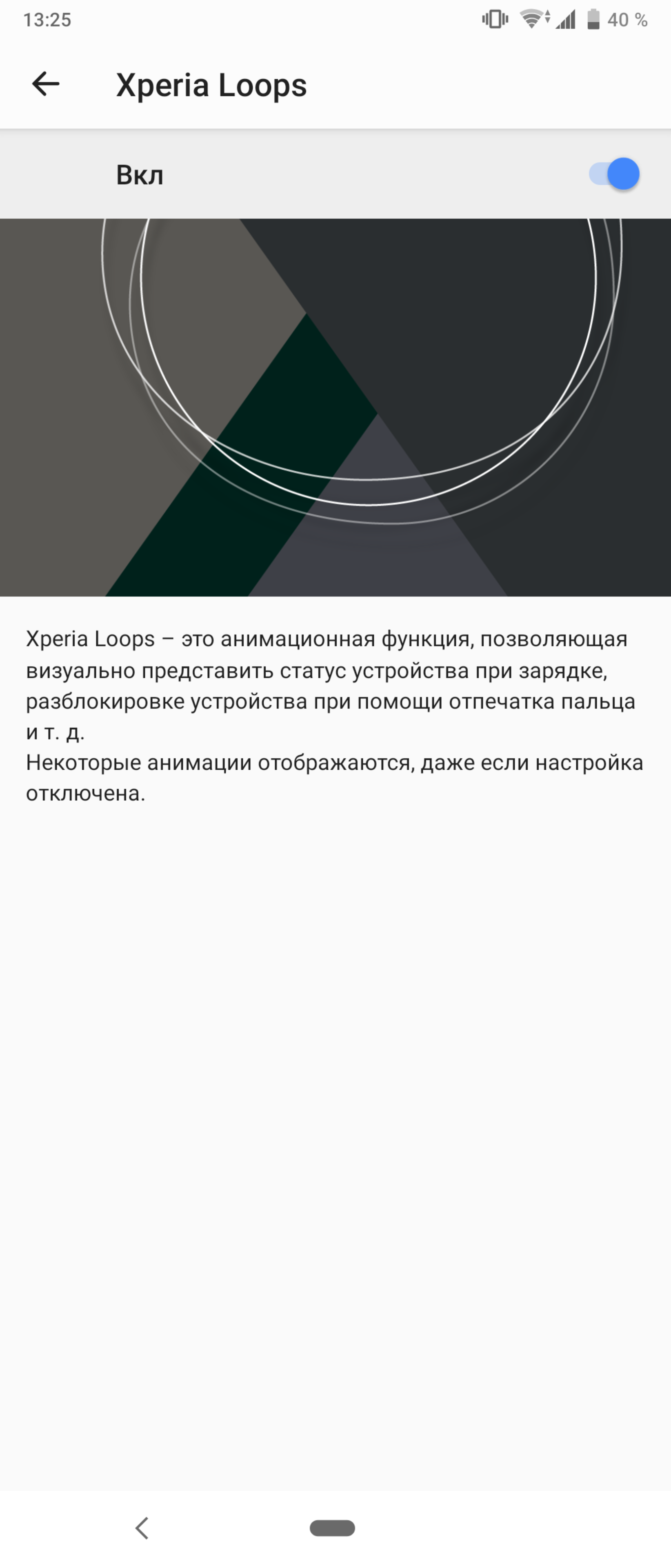 Огляд Sony Xperia 1: "високий" флагман з 4K HDR OLED дисплеєм-191