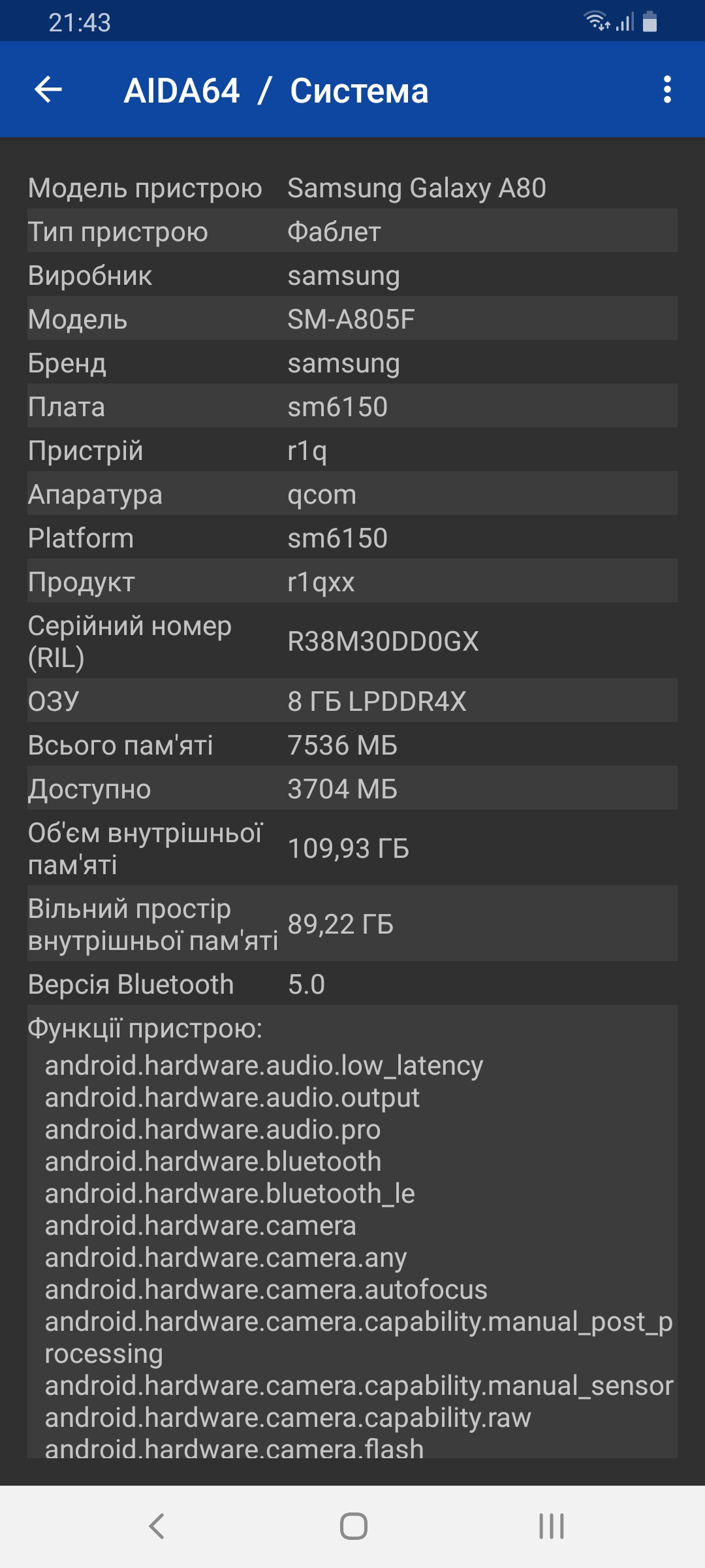 Обзор Samsung Galaxy A80: смартфон-эксперимент с поворотной камерой и огромным дисплеем-112