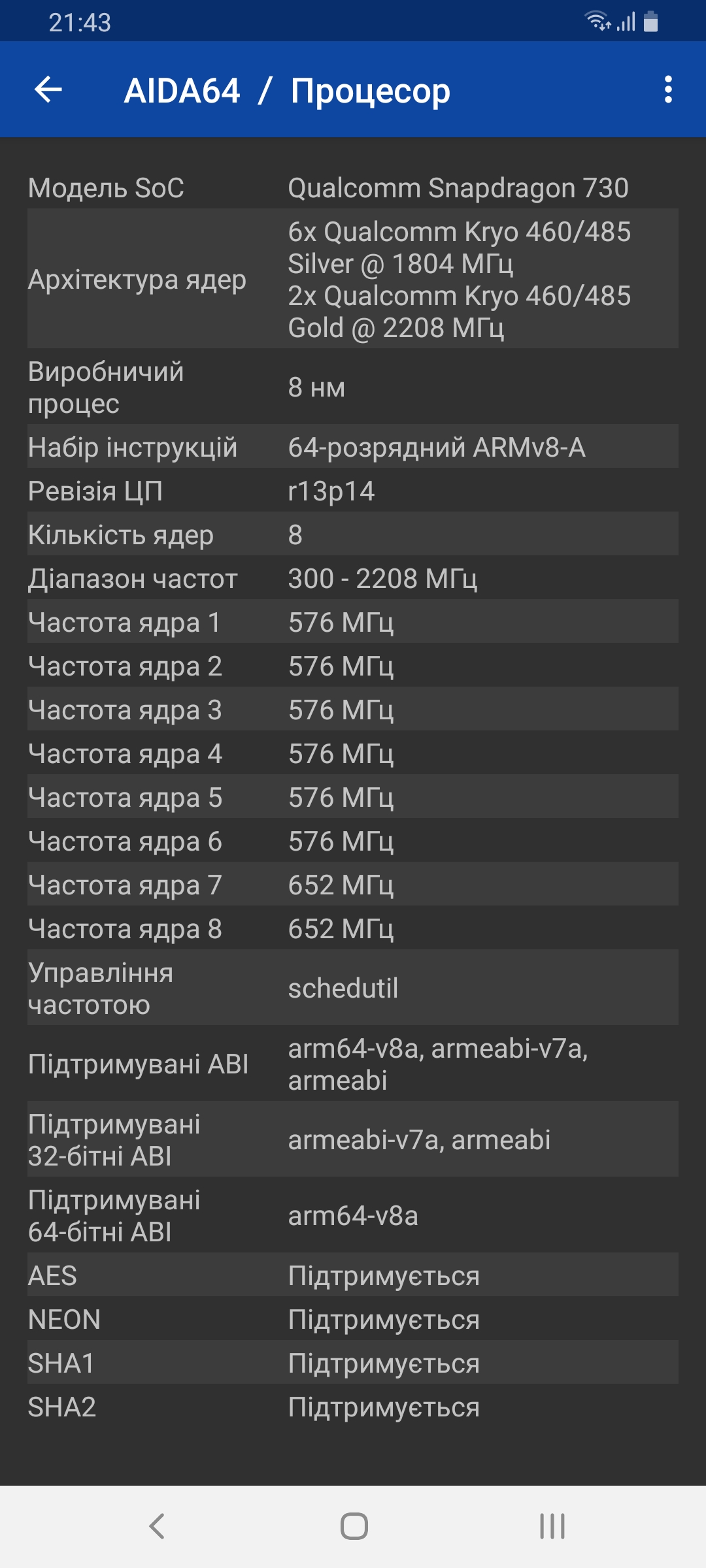 Обзор Samsung Galaxy A80: смартфон-эксперимент с поворотной камерой и огромным дисплеем-113