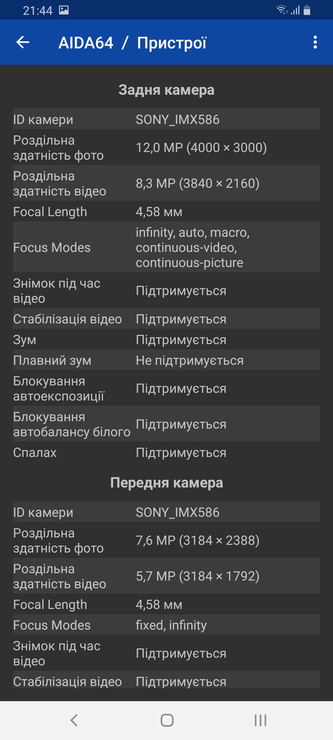 Обзор Samsung Galaxy A80: смартфон-эксперимент с поворотной камерой и огромным дисплеем-115