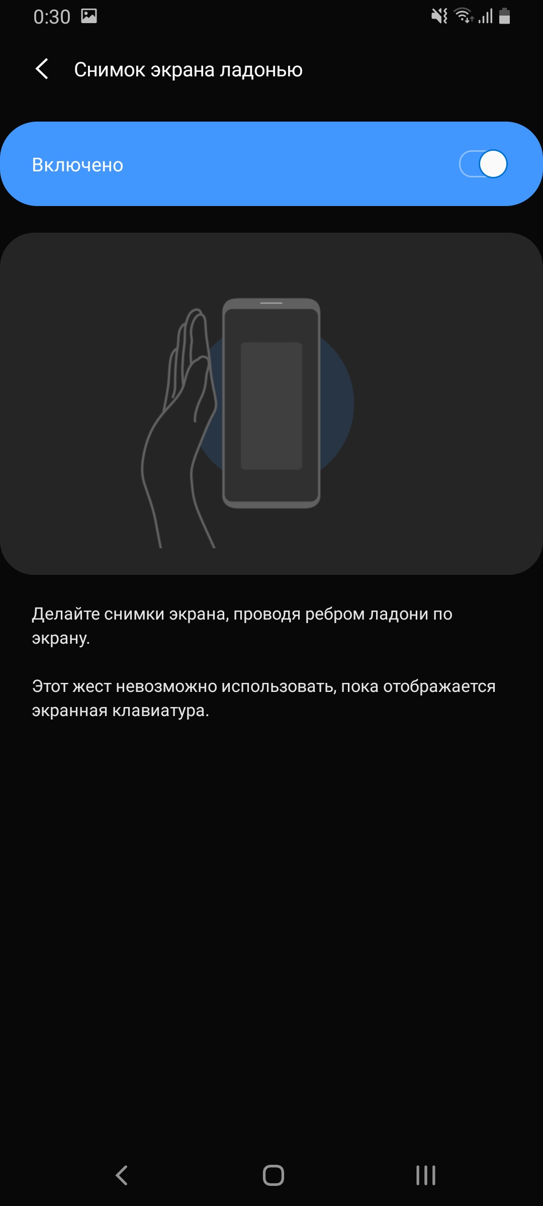 Обзор Samsung Galaxy A80: смартфон-эксперимент с поворотной камерой и огромным дисплеем-210