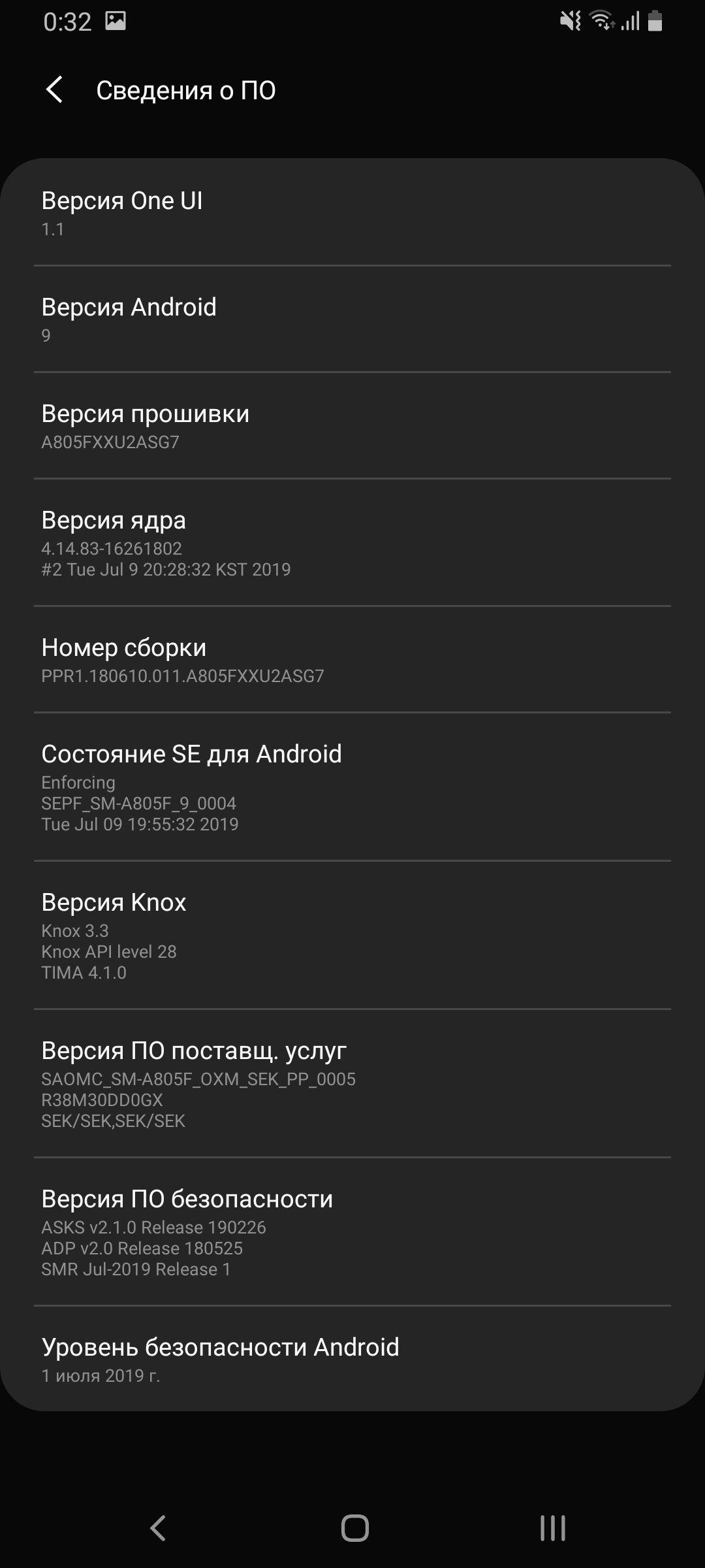 Обзор Samsung Galaxy A80: смартфон-эксперимент с поворотной камерой и огромным дисплеем-182