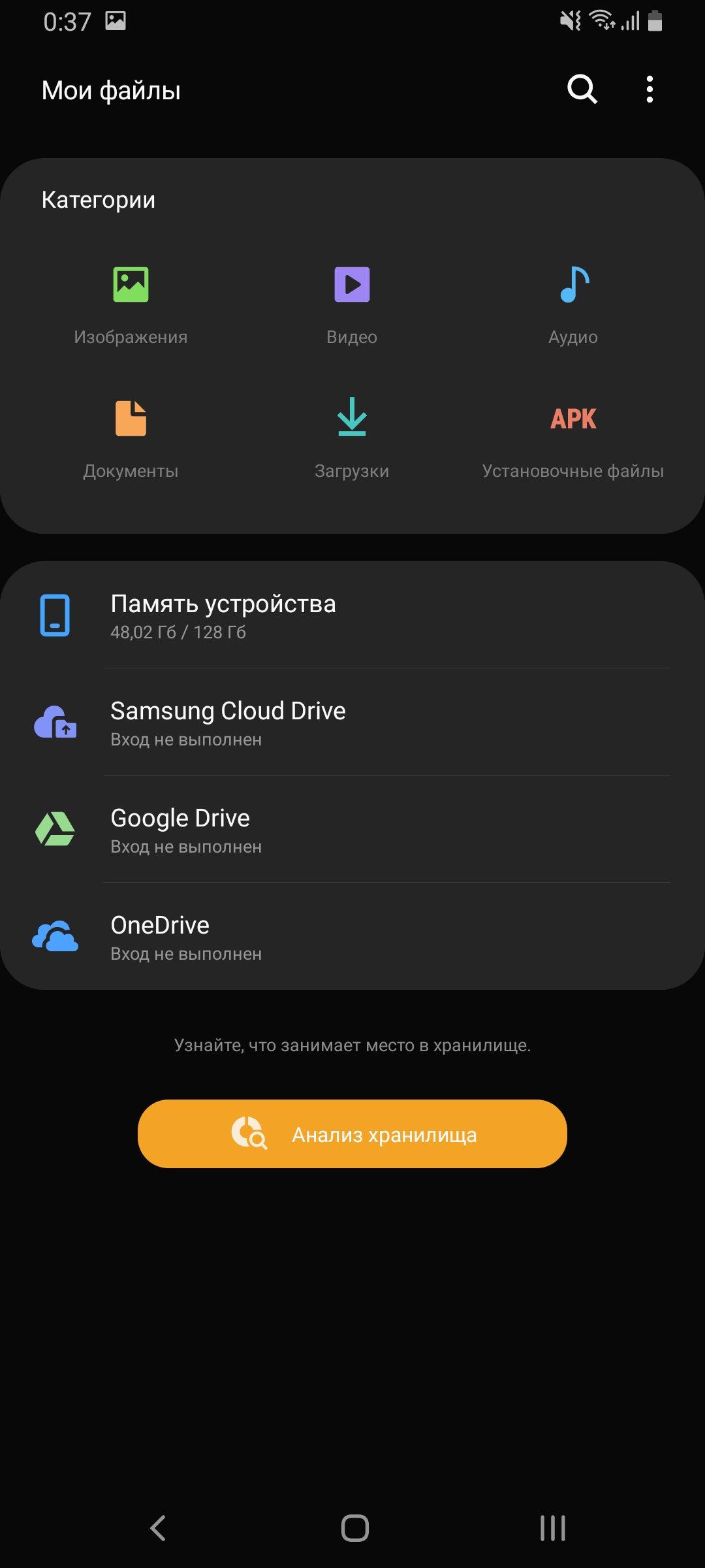 Обзор Samsung Galaxy A80: смартфон-эксперимент с поворотной камерой и огромным дисплеем-237