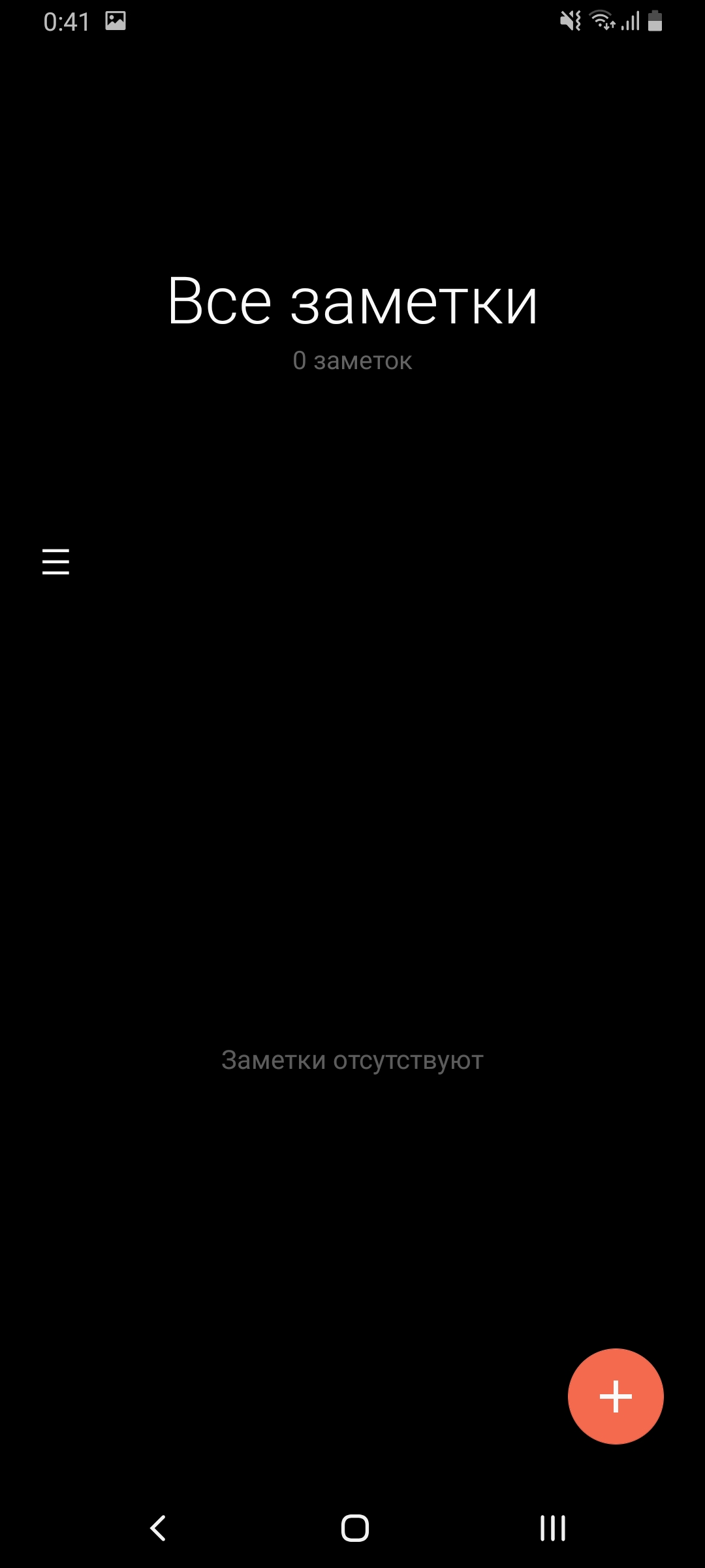 Обзор Samsung Galaxy A80: смартфон-эксперимент с поворотной камерой и огромным дисплеем-245