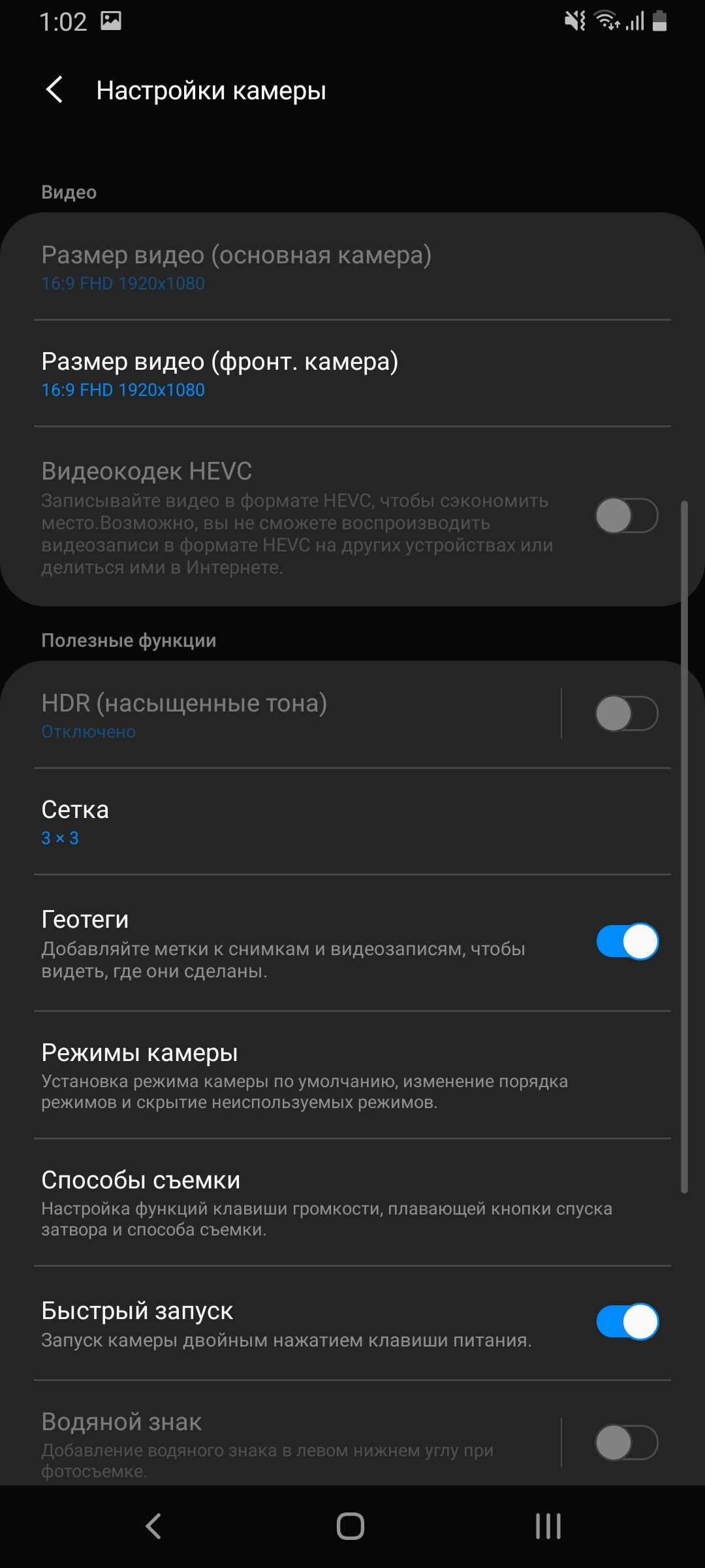 Обзор Samsung Galaxy A80: смартфон-эксперимент с поворотной камерой и огромным дисплеем-267