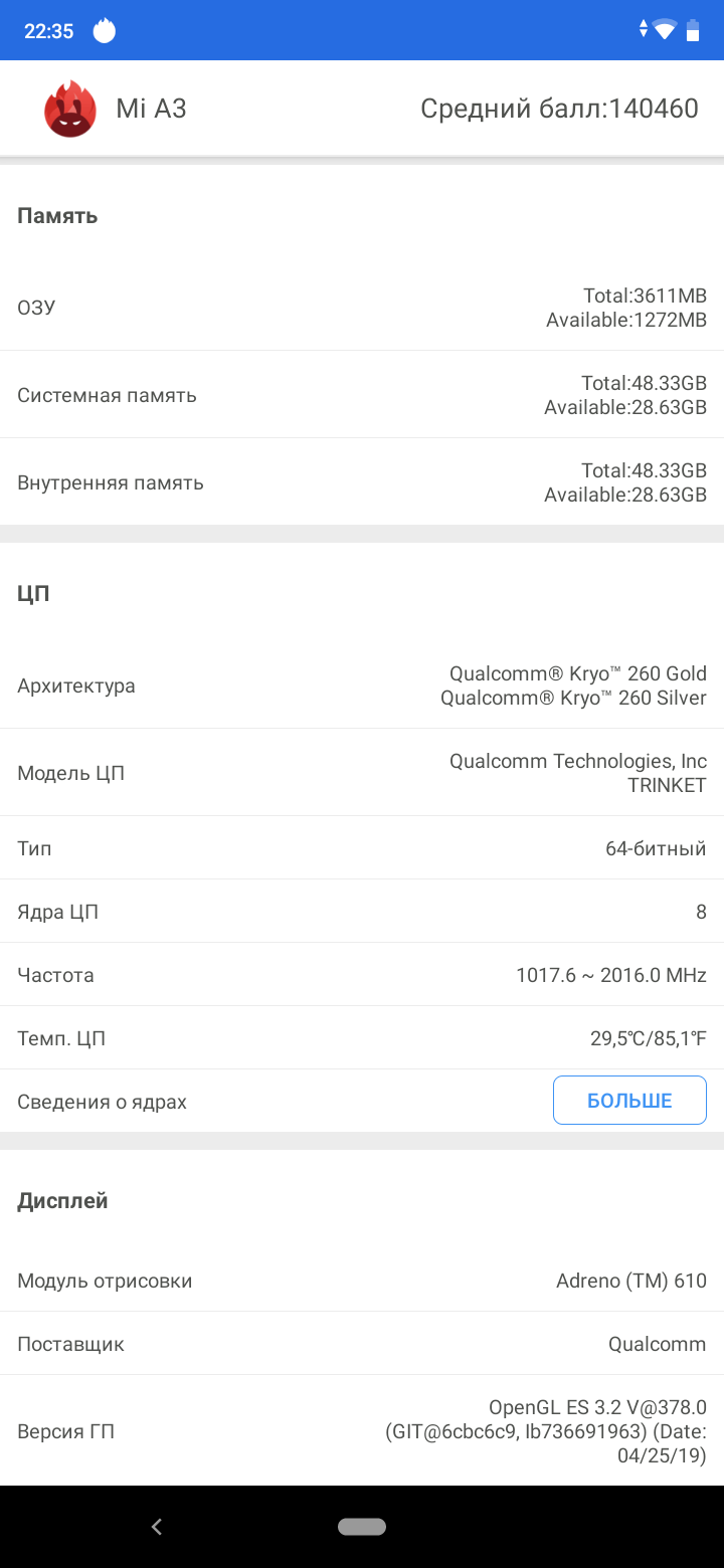 Огляд Xiaomi Mi A3: кращий у своєму класі смартфон на Android One, але без NFC-54