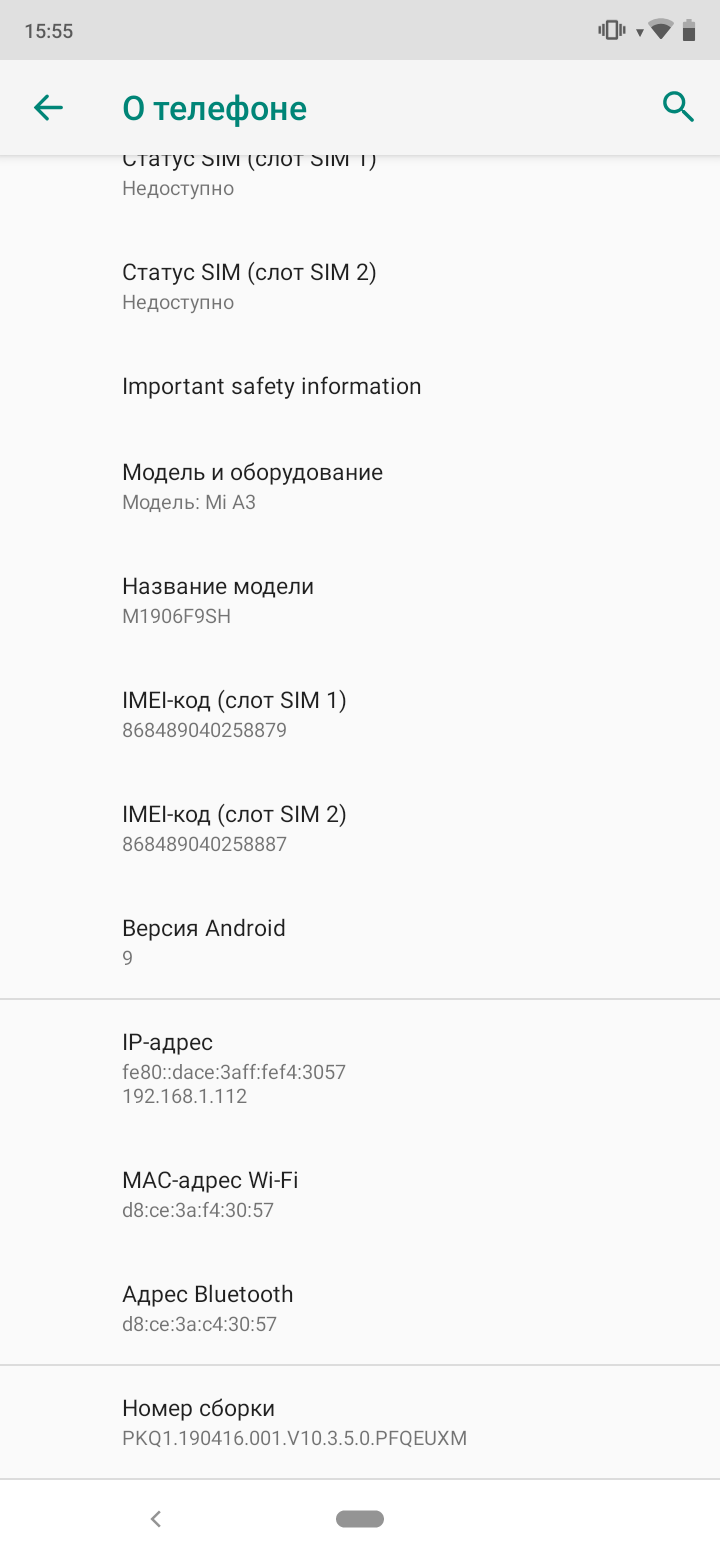 Огляд Xiaomi Mi A3: кращий у своєму класі смартфон на Android One, але без NFC-111
