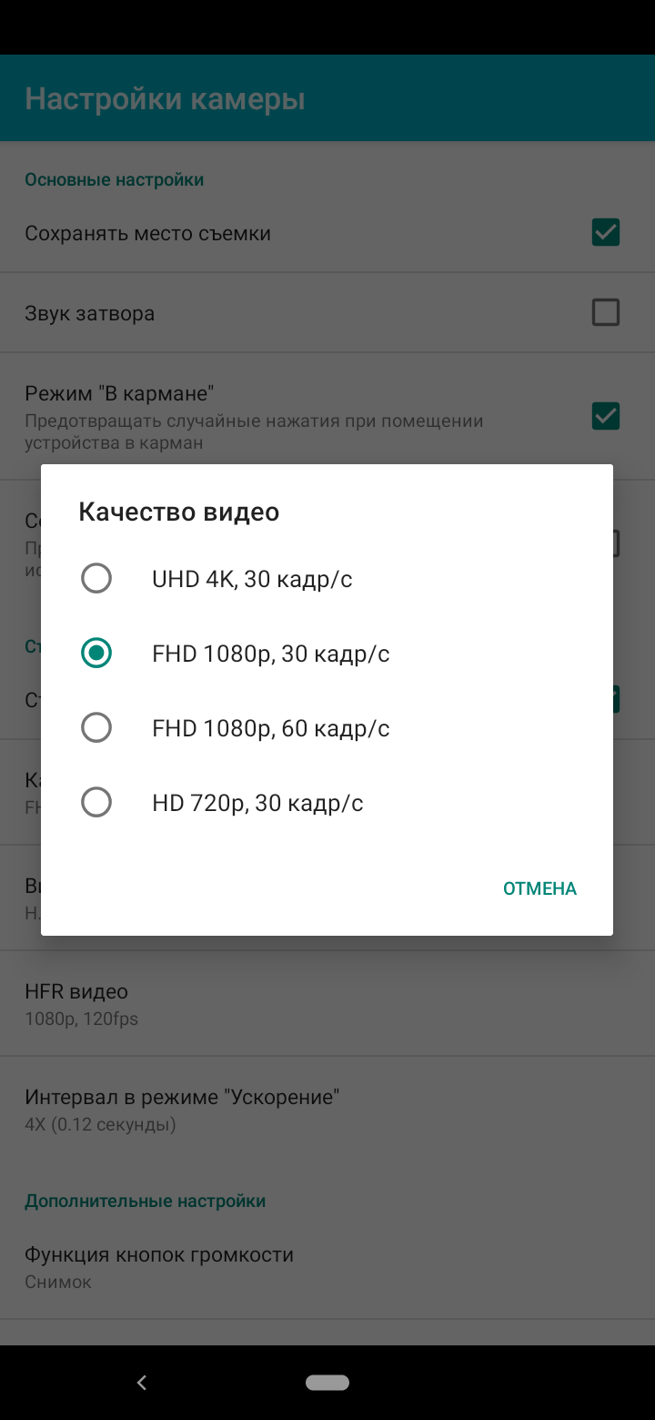 Огляд Xiaomi Mi A3: кращий у своєму класі смартфон на Android One, але без NFC-164