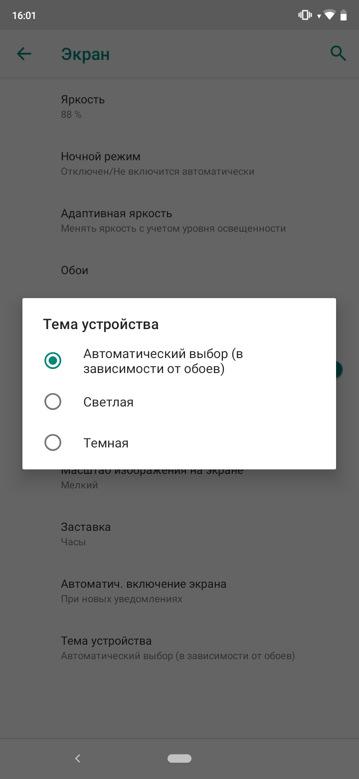 Огляд Xiaomi Mi A3: кращий у своєму класі смартфон на Android One, але без NFC-121